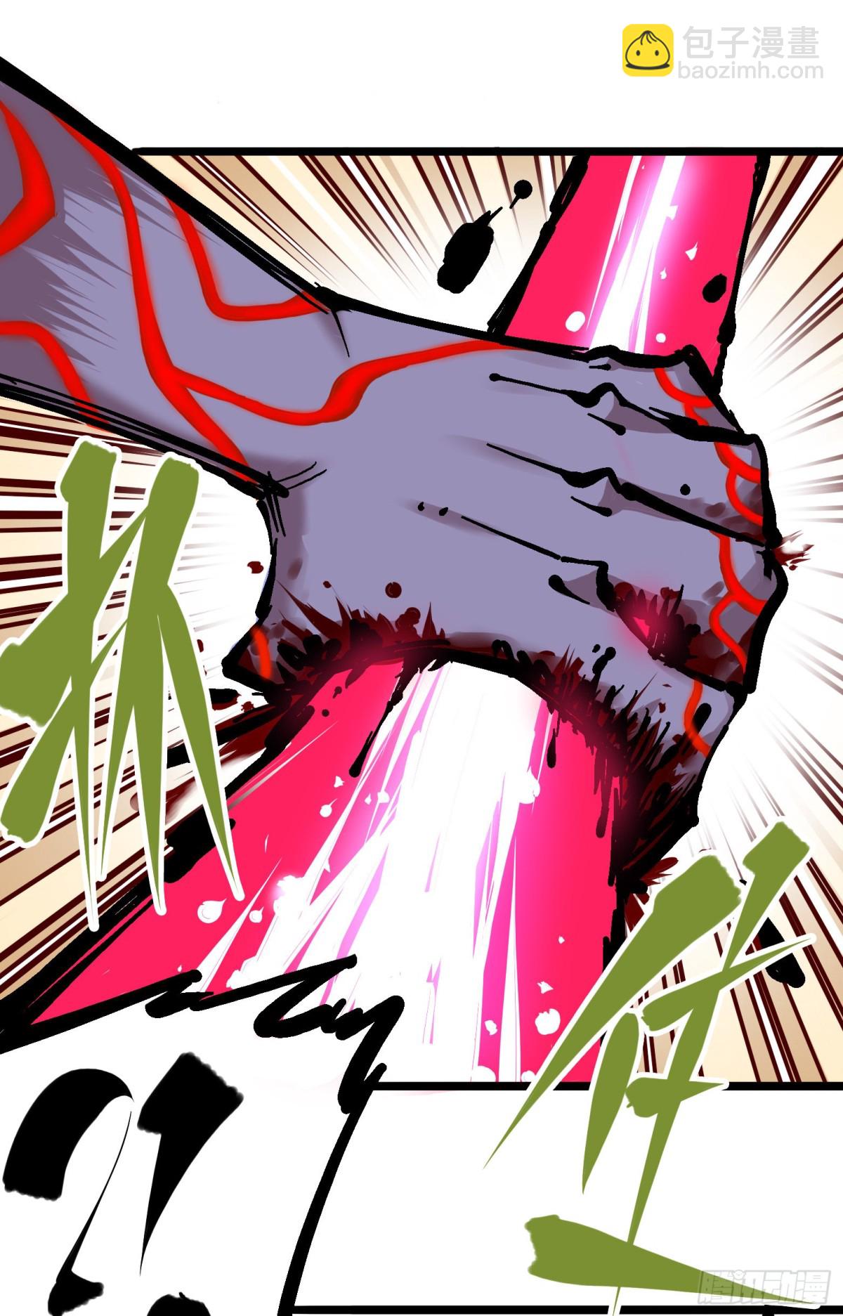 第五章08 血魔大法-第53话