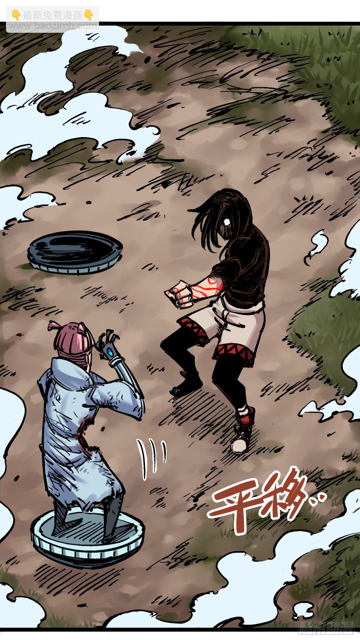 第五章08 血魔大法-第53话