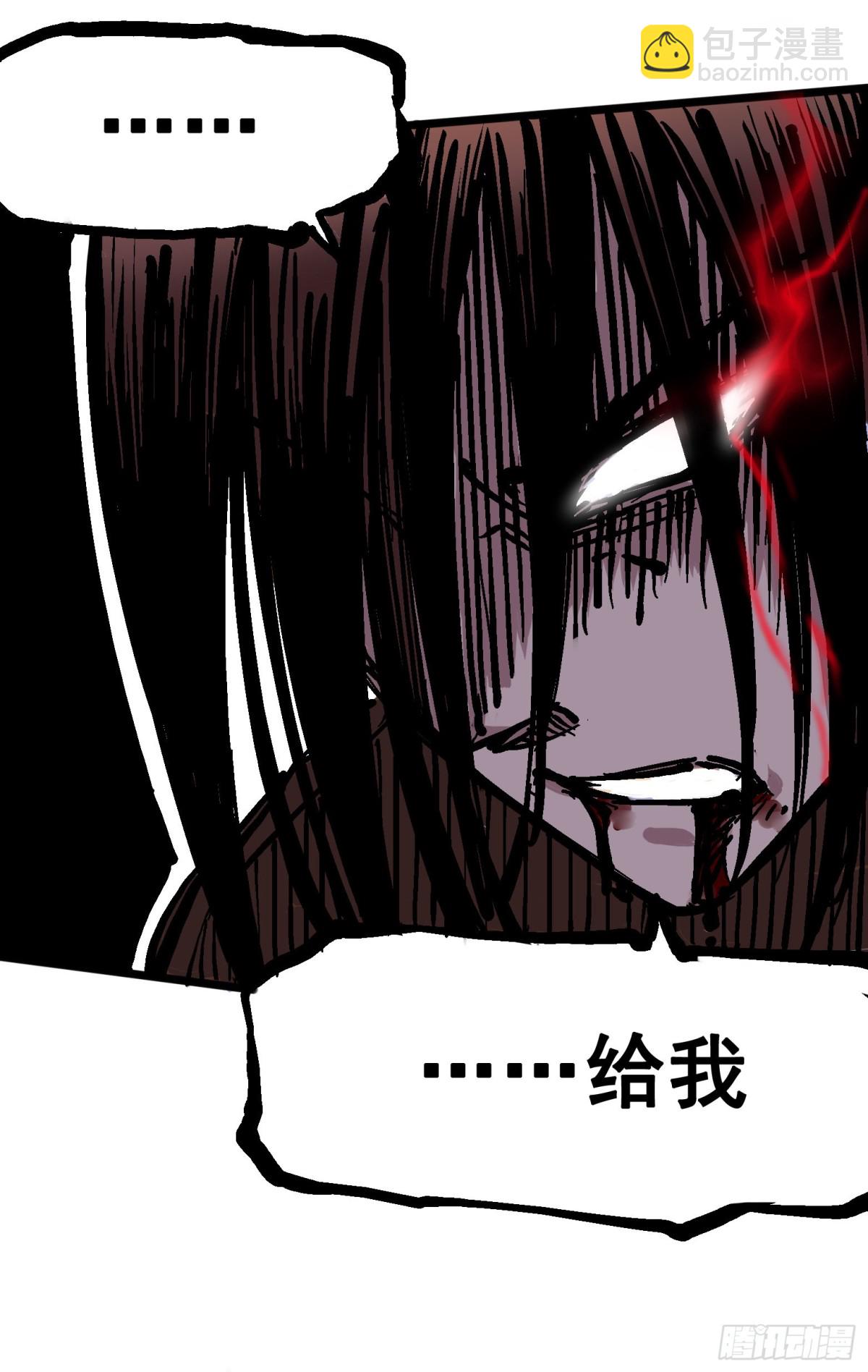 第五章08 血魔大法-第53话