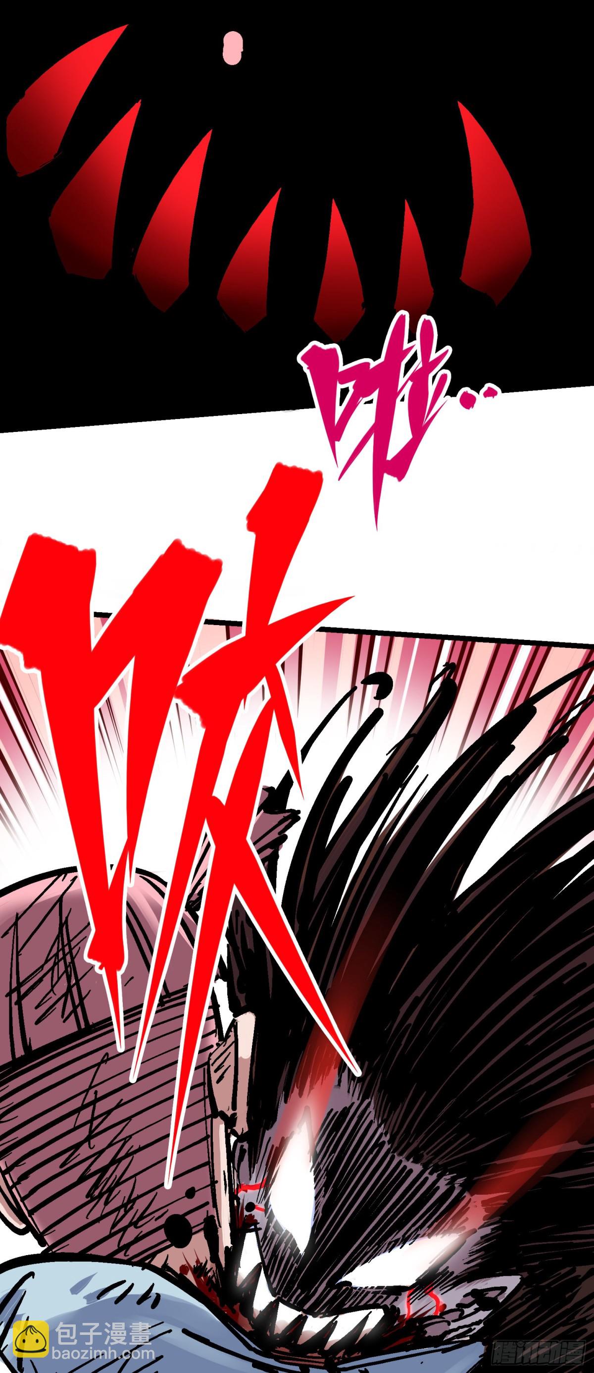 第五章08 血魔大法-第53话