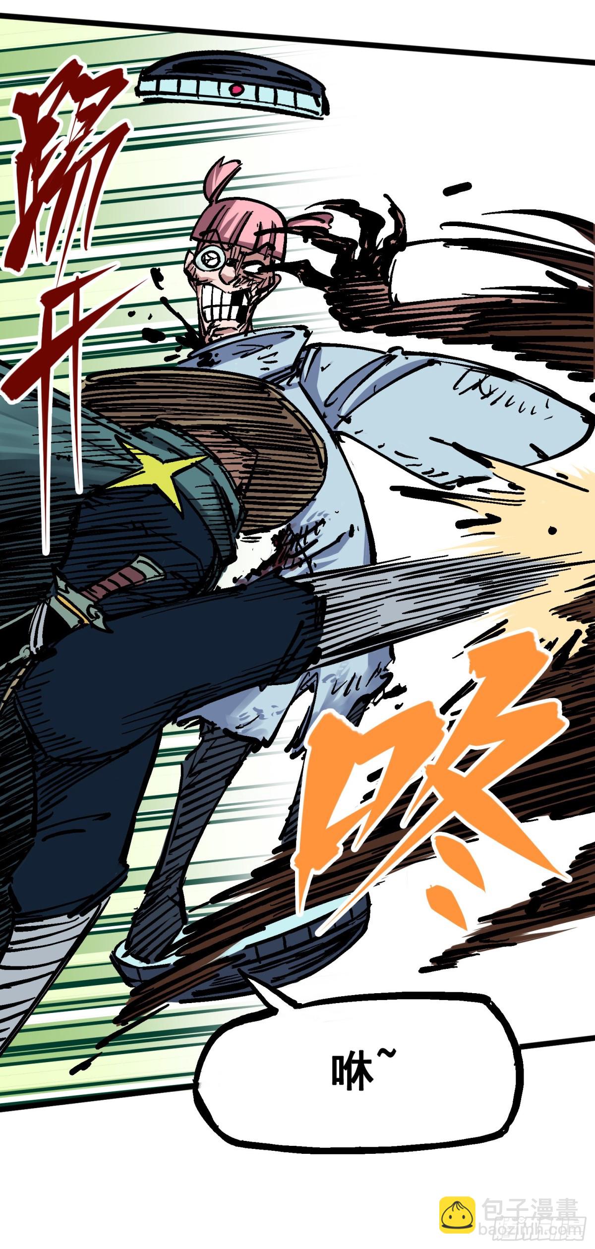 第五章08 血魔大法-第53话