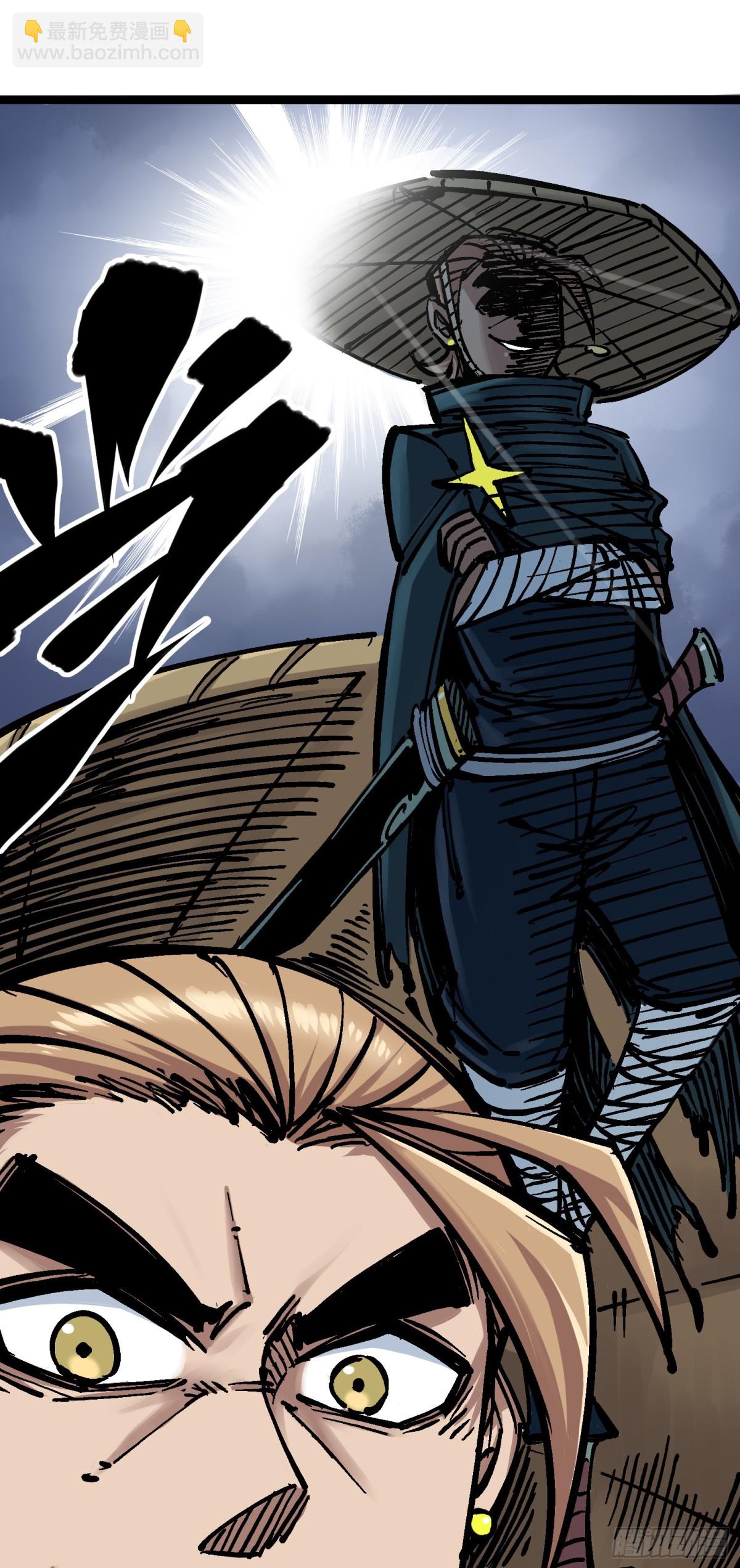 第五章08 血魔大法-第53话