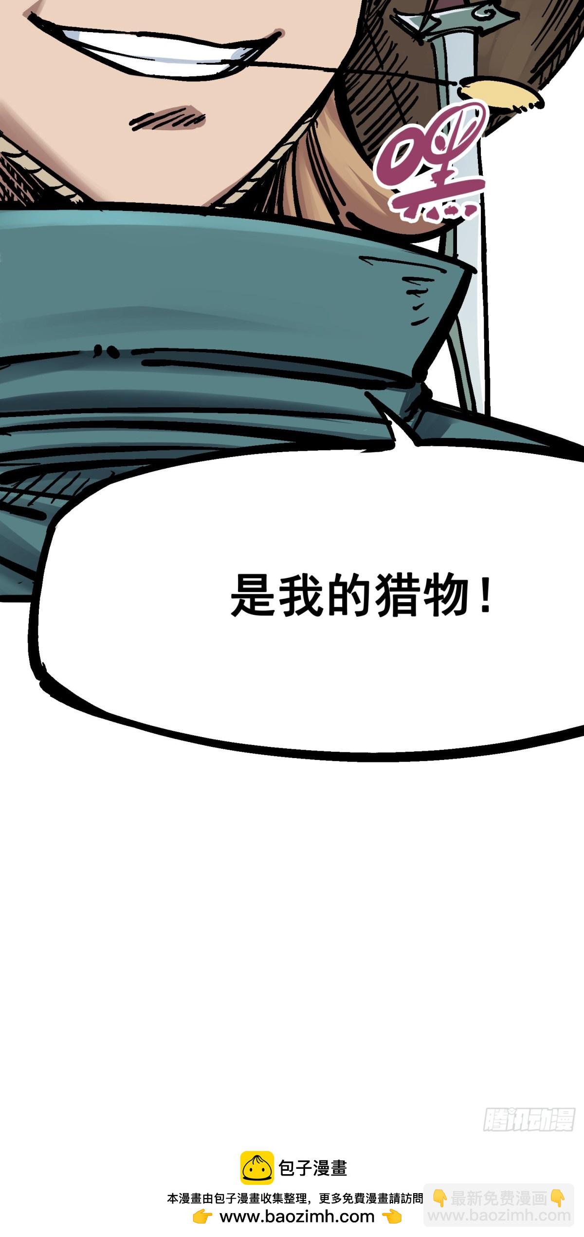 第五章08 血魔大法-第53话