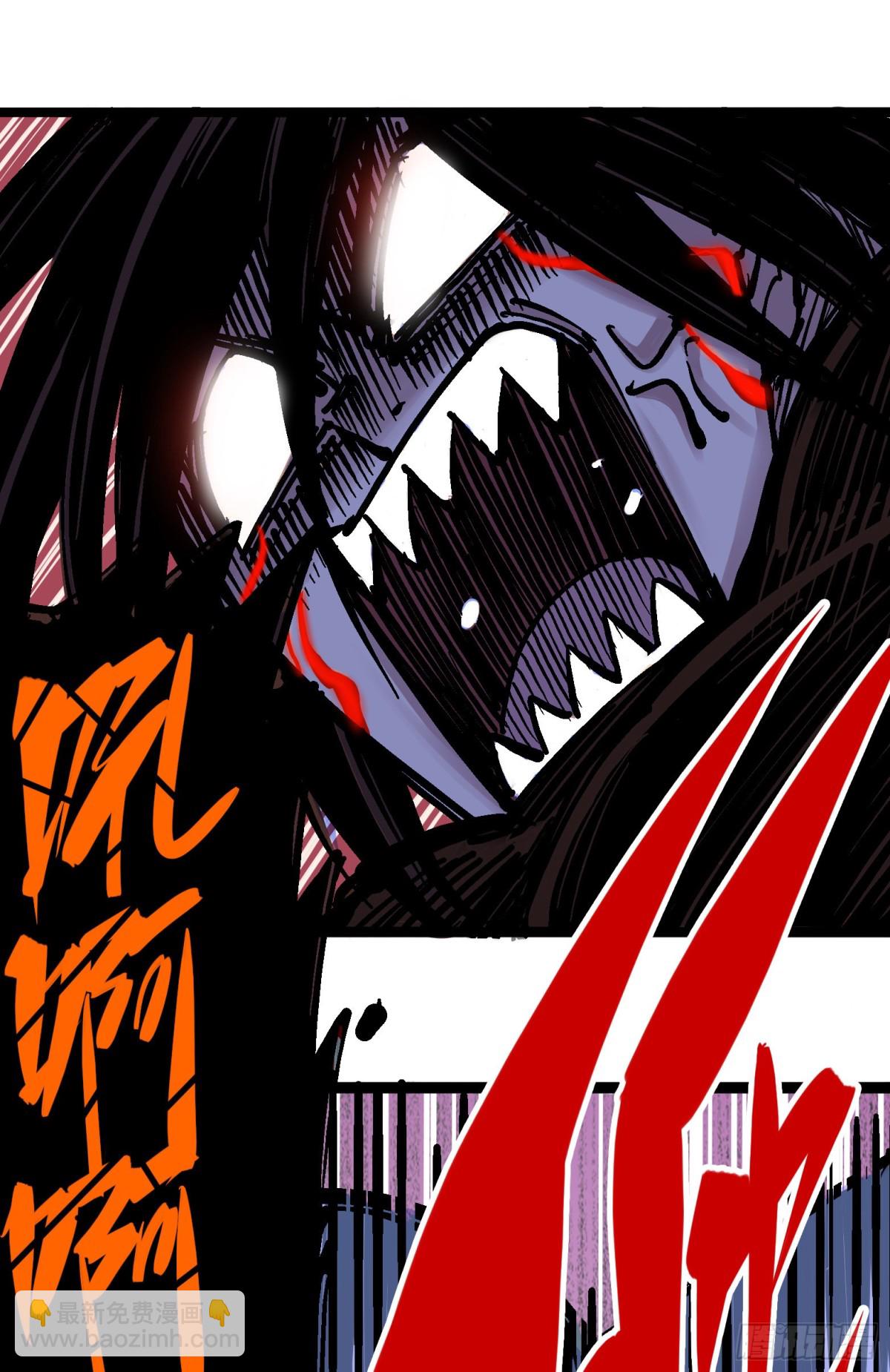 第五章08 血魔大法-第53话