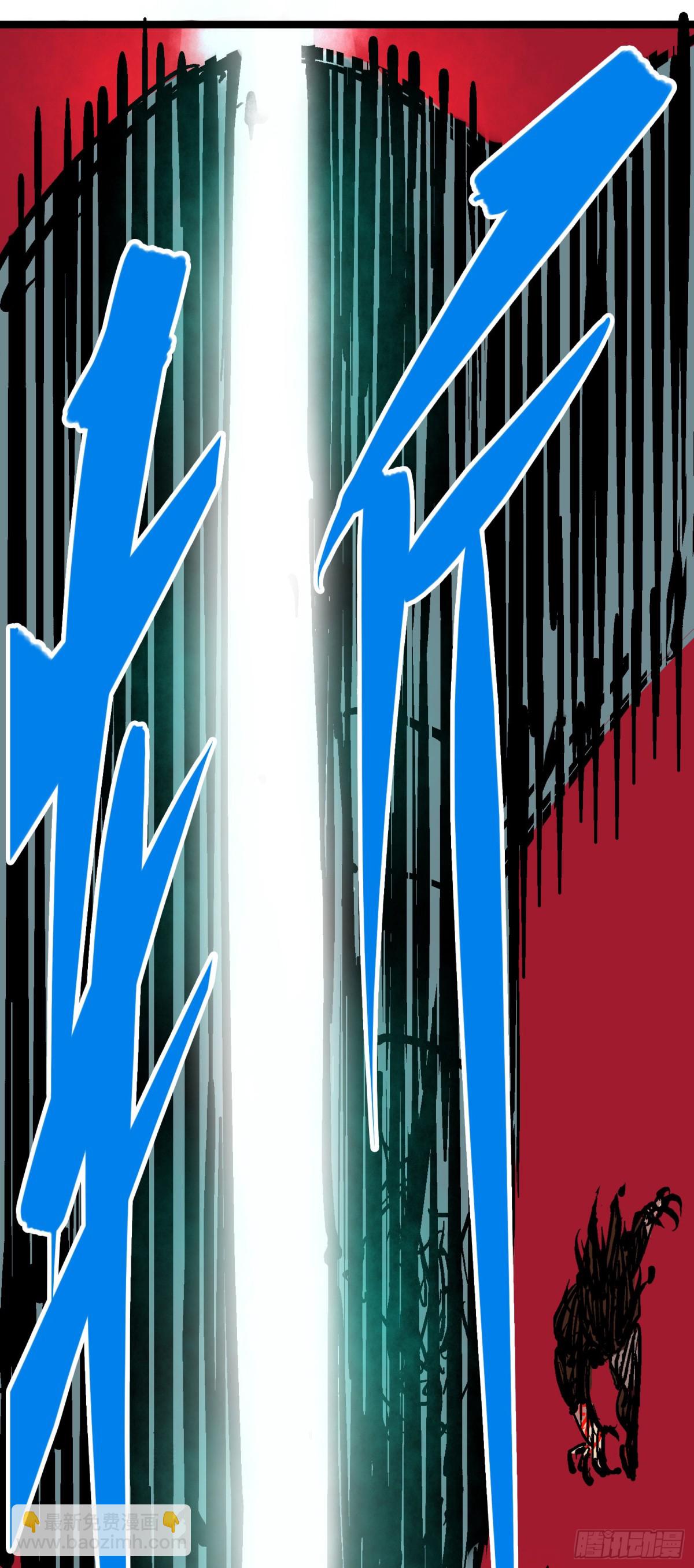 第五章08 血魔大法-第53话