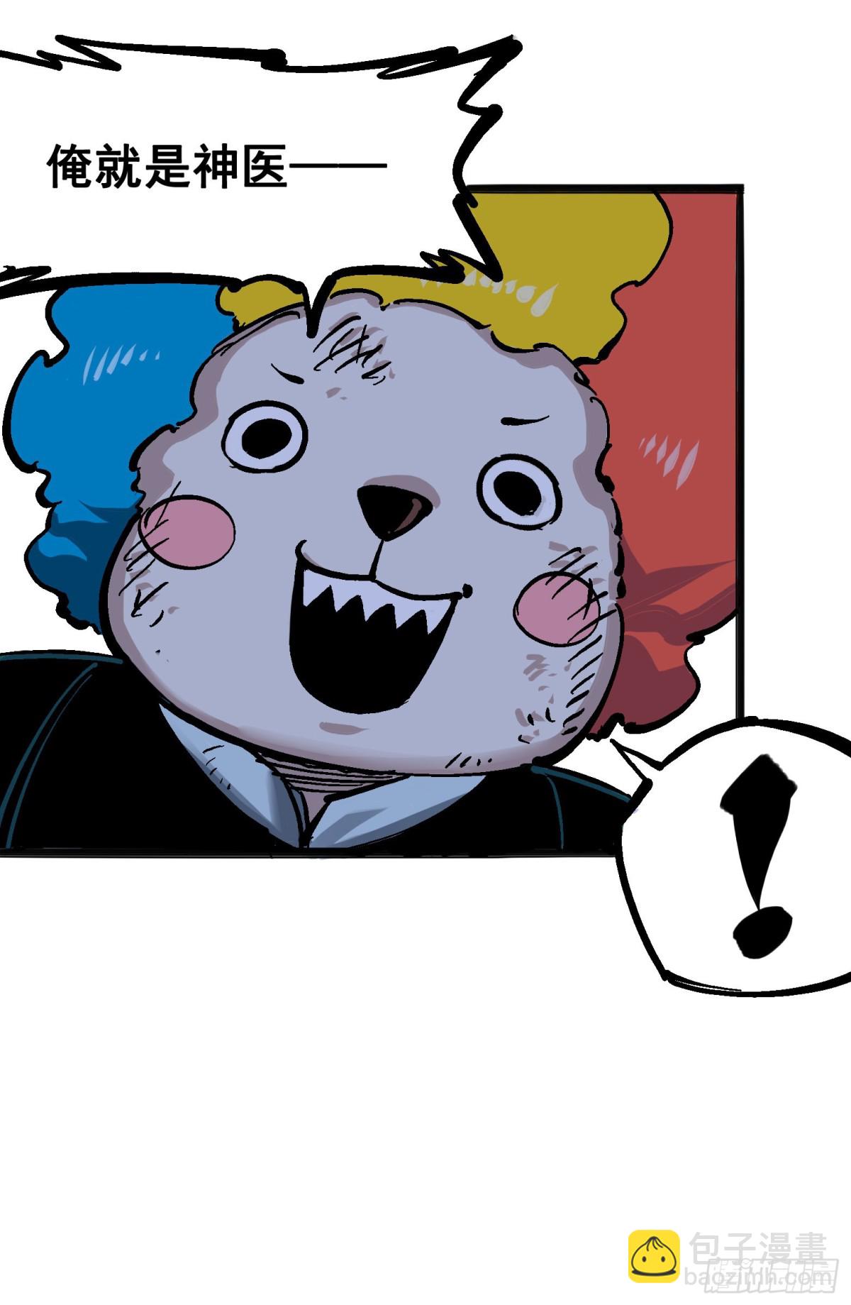 第五章10 能为你做的事-第55话