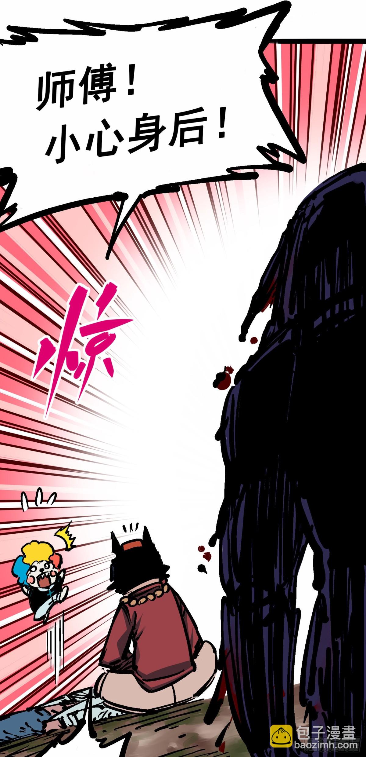 第五章10 能为你做的事-第55话