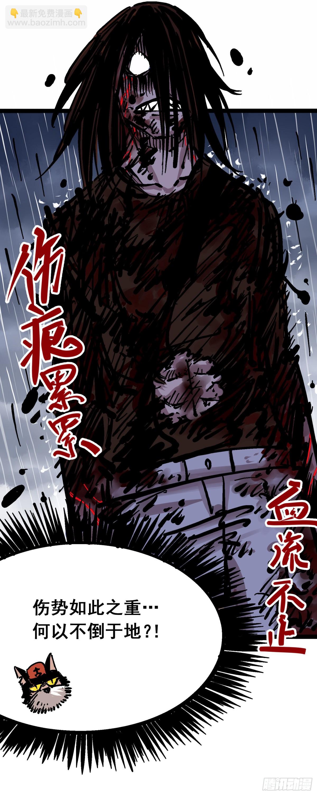 第五章10 能为你做的事-第55话