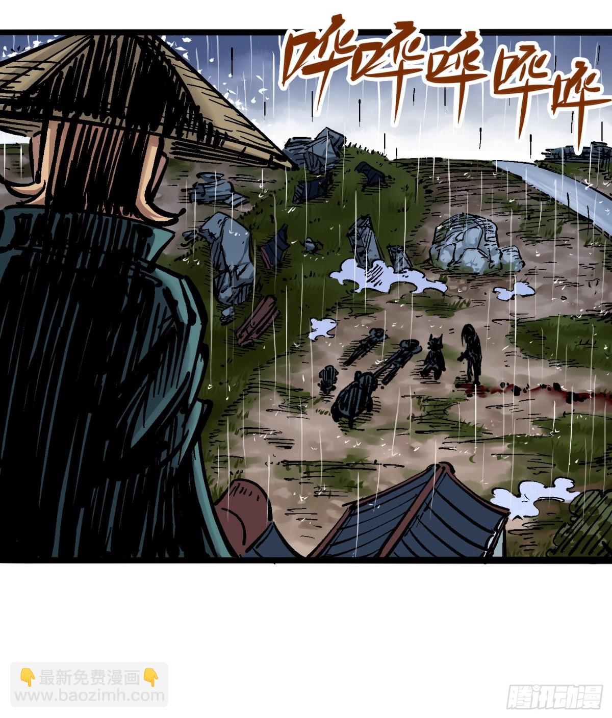 第五章10 能为你做的事-第55话