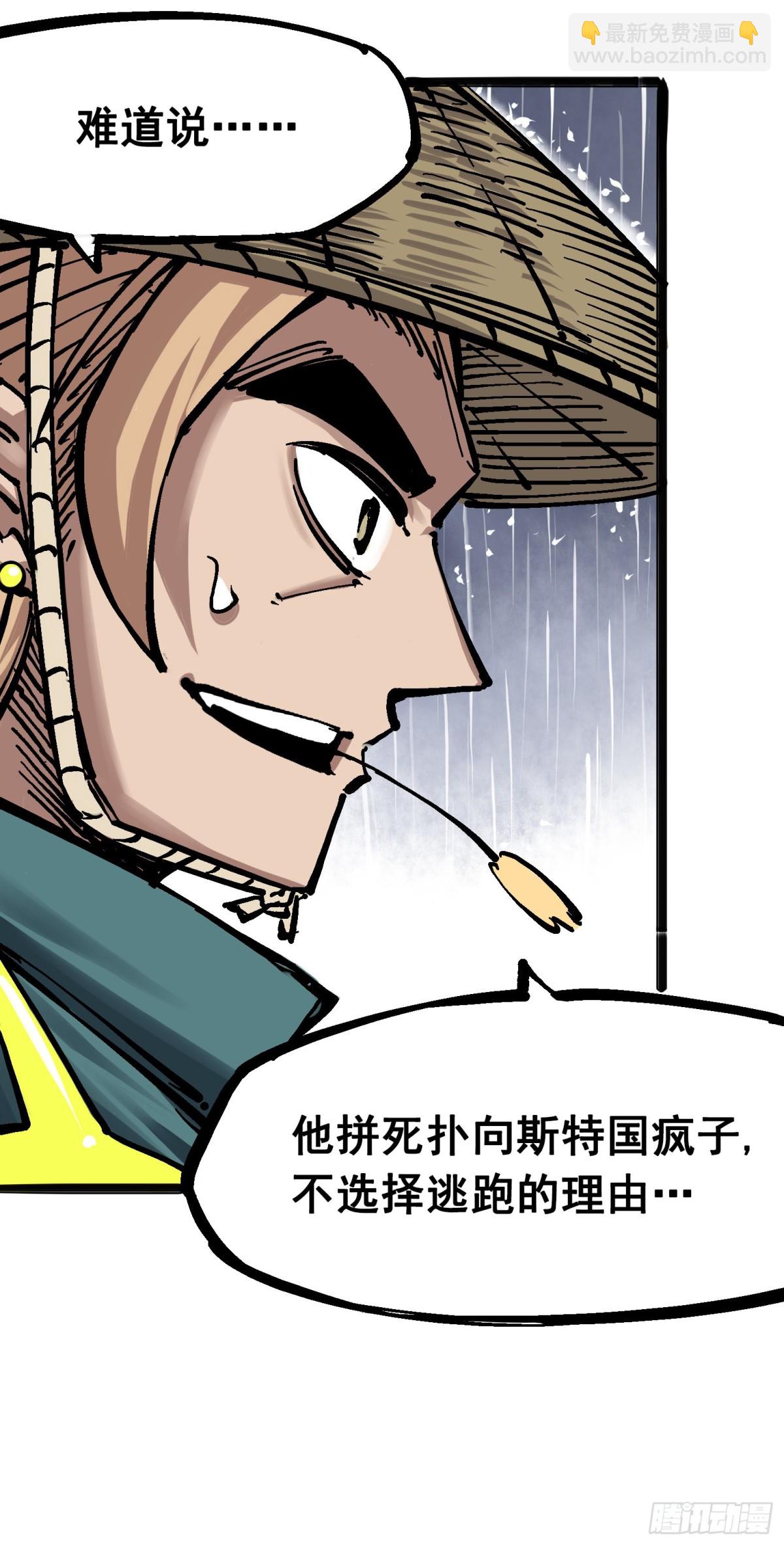 第五章10 能为你做的事-第55话