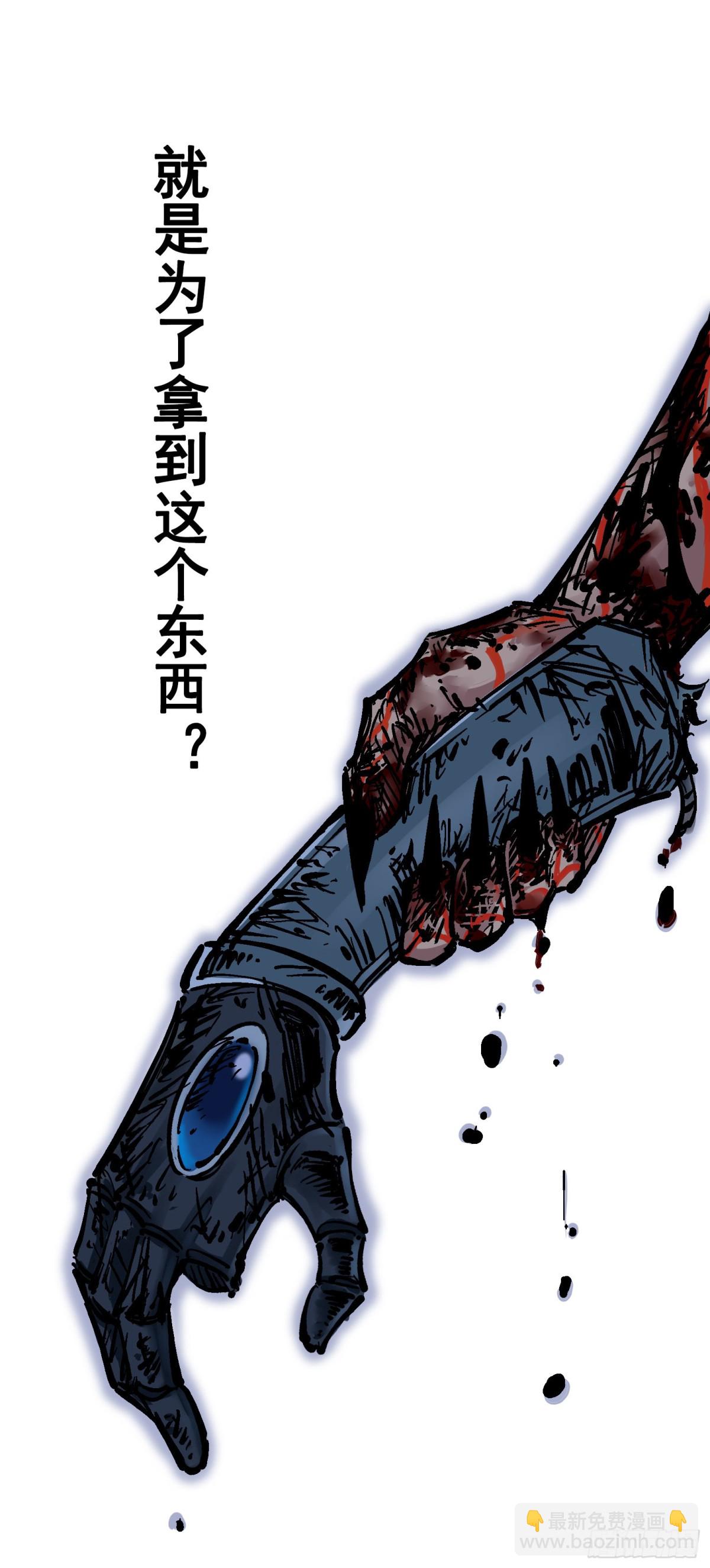 第五章10 能为你做的事-第55话