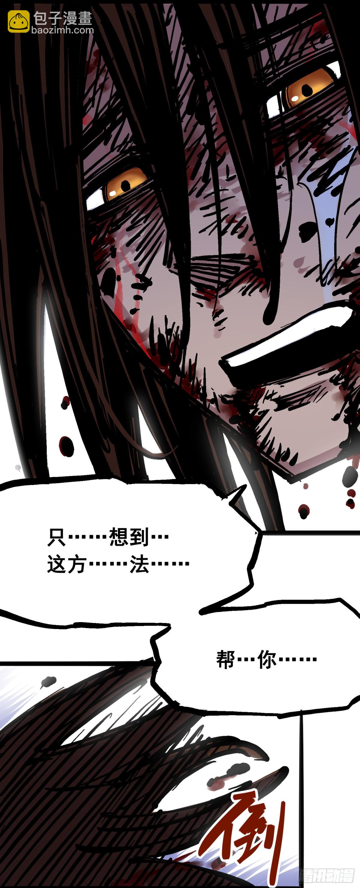 第五章10 能为你做的事-第55话