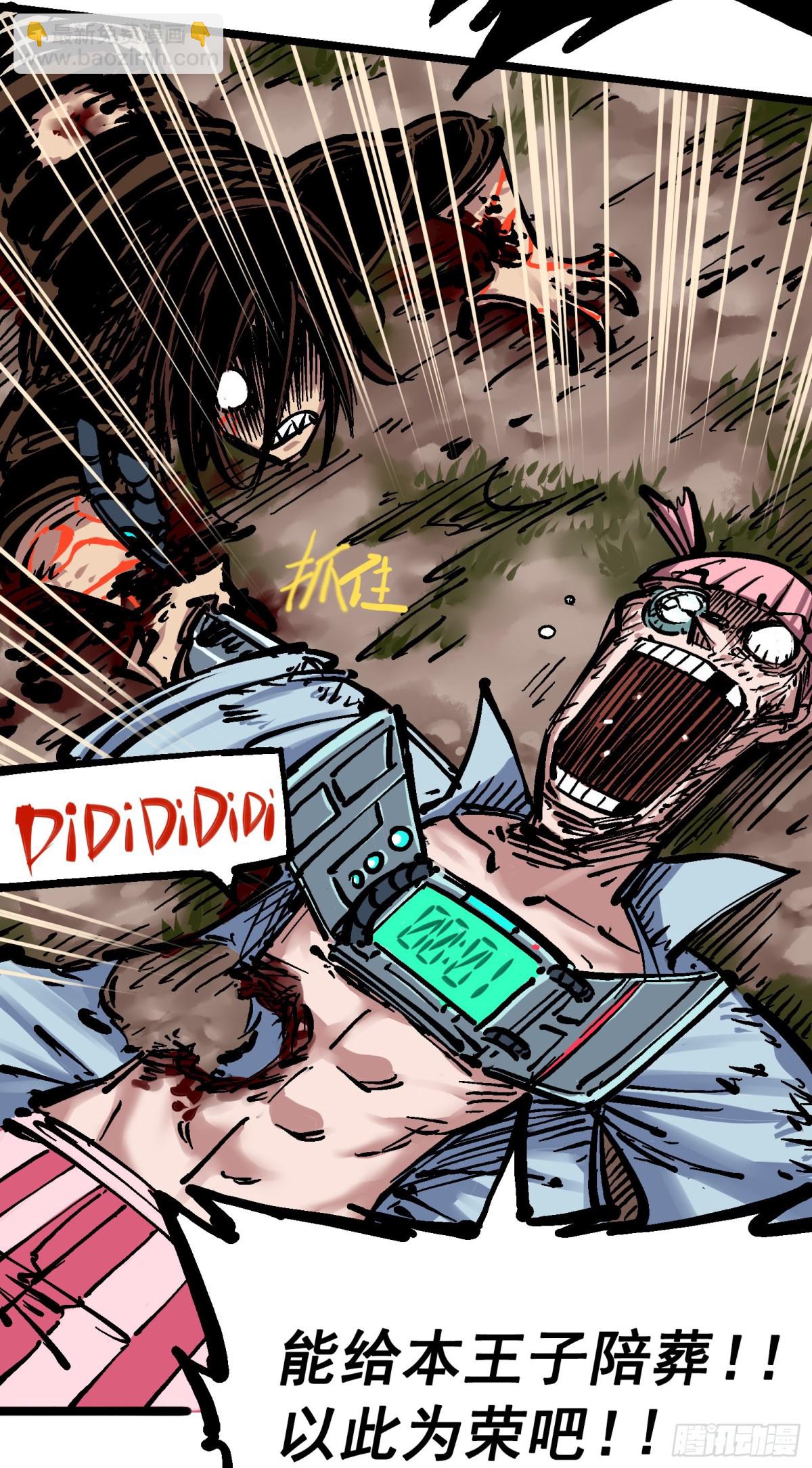 第五章10 能为你做的事-第55话