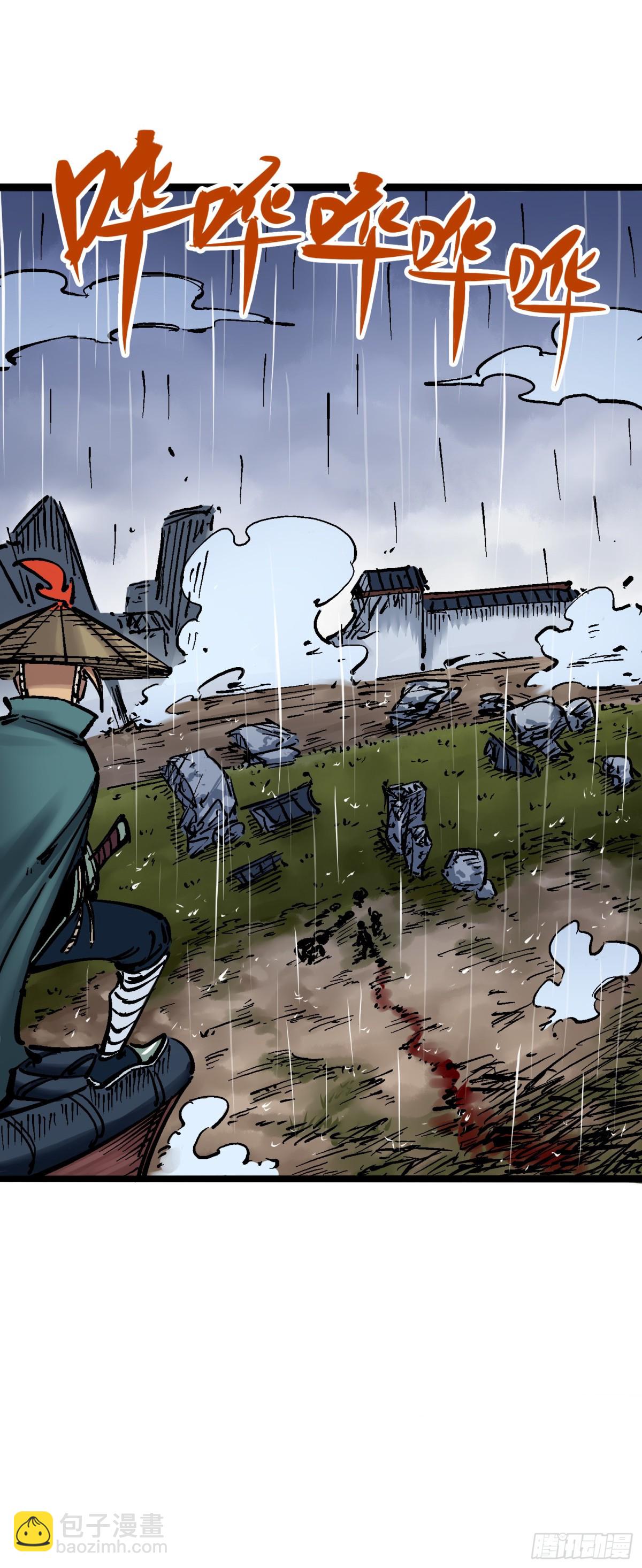 第五章10 能为你做的事-第55话