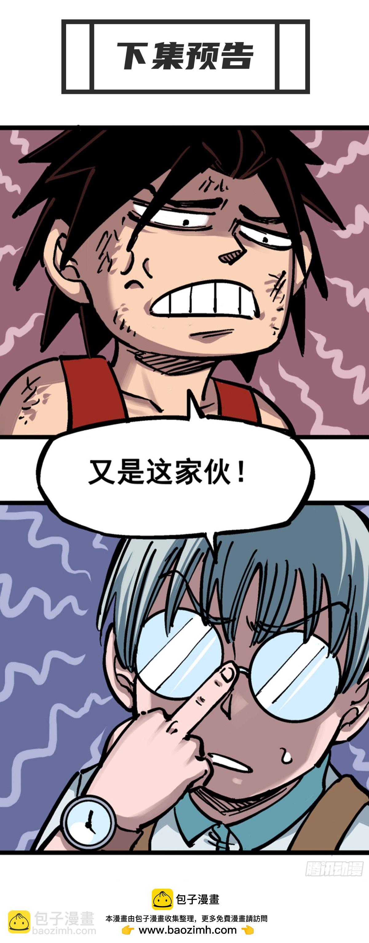 第五章10 能为你做的事-第55话