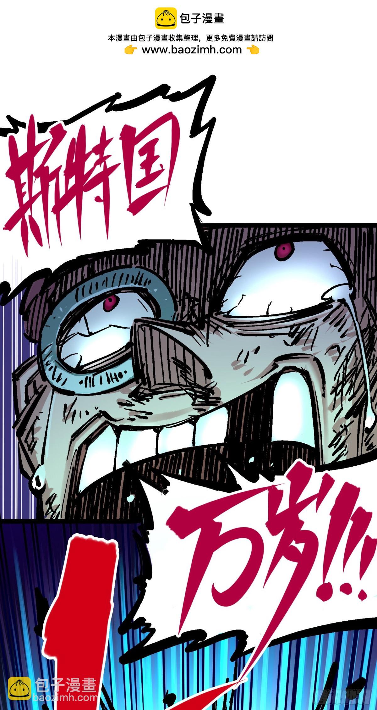 第五章10 能为你做的事-第55话