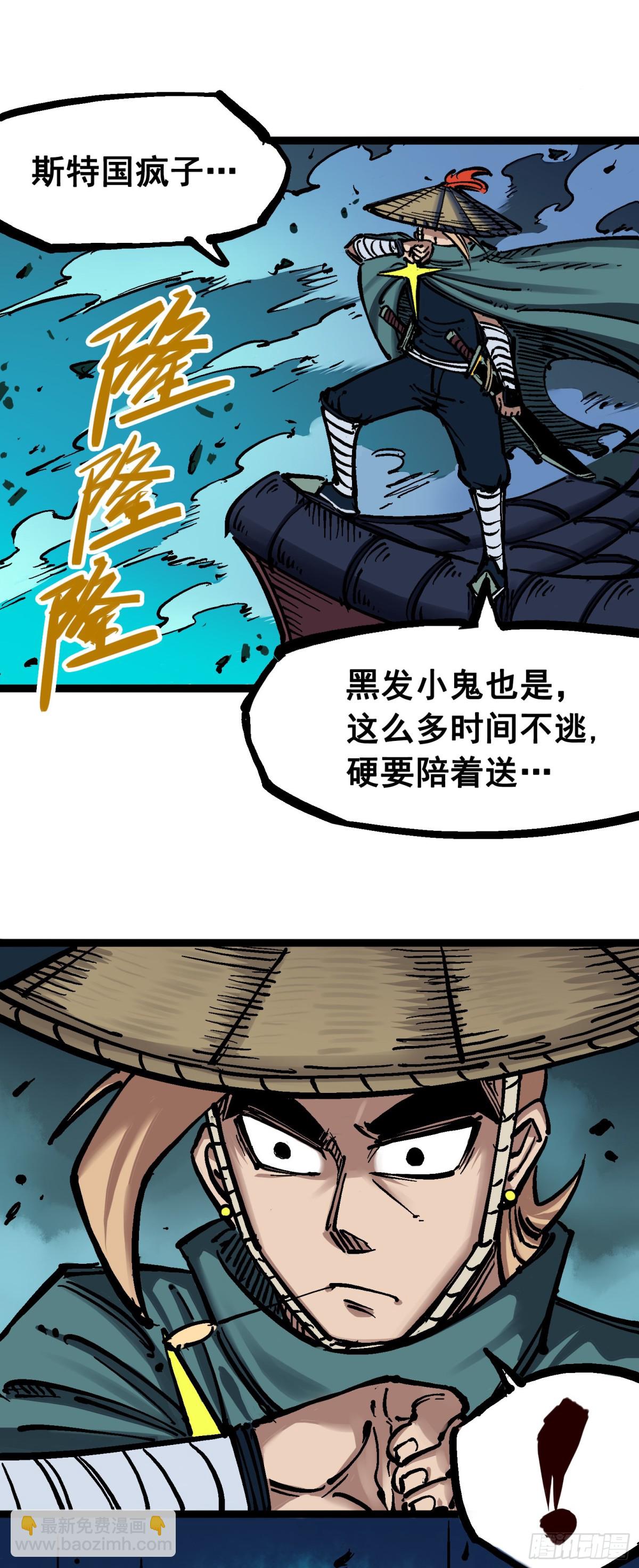 第五章10 能为你做的事-第55话