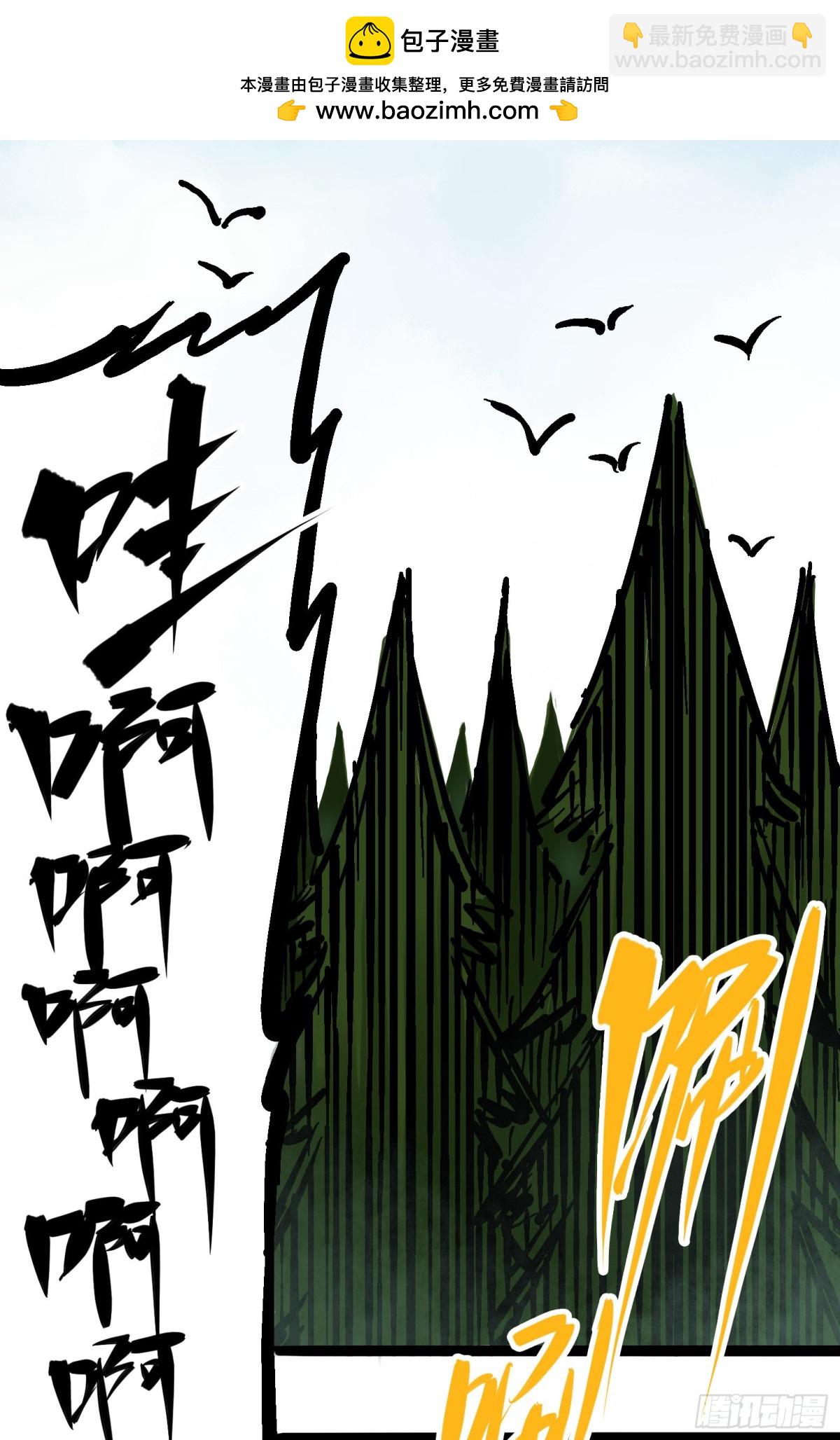 第六章02 兄弟-第59话