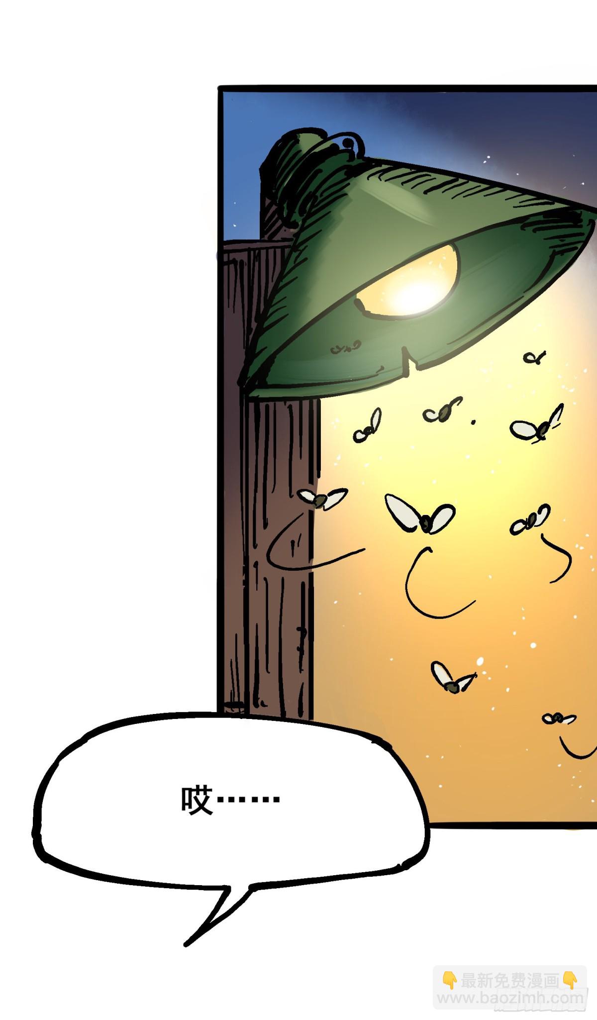 第六章02 兄弟-第59话