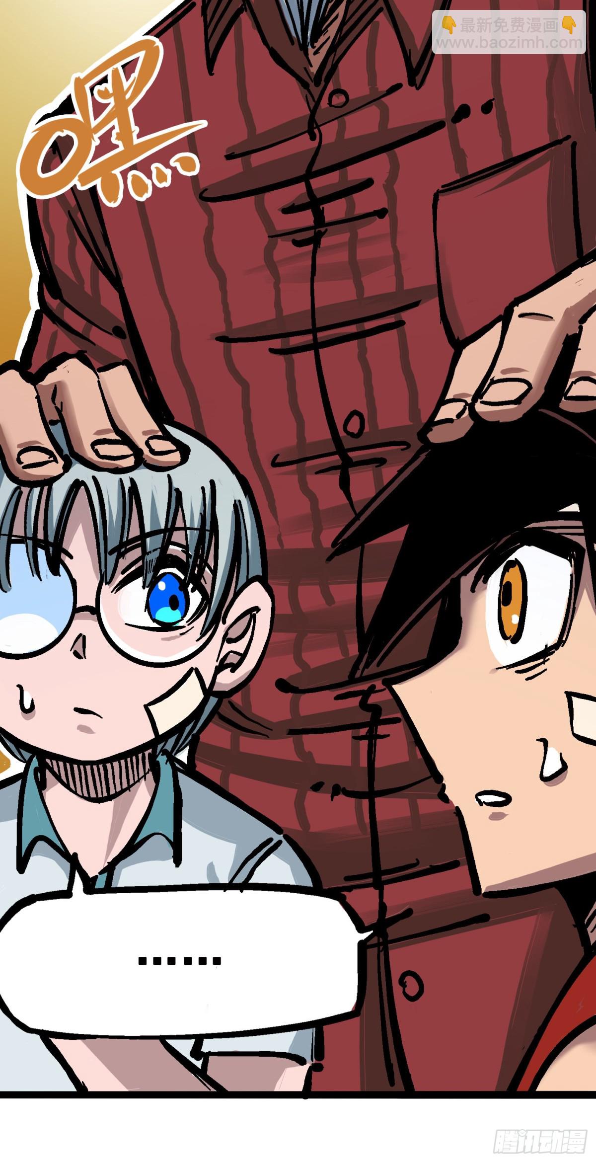 第六章02 兄弟-第59话