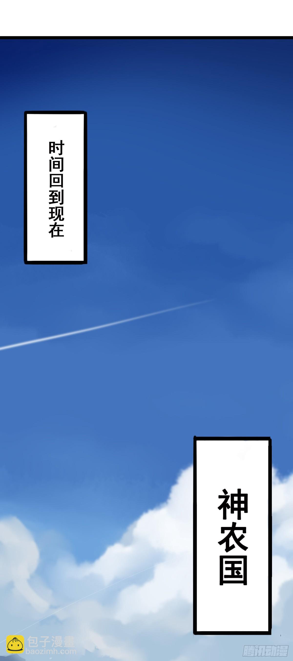 第六章02 兄弟-第59话