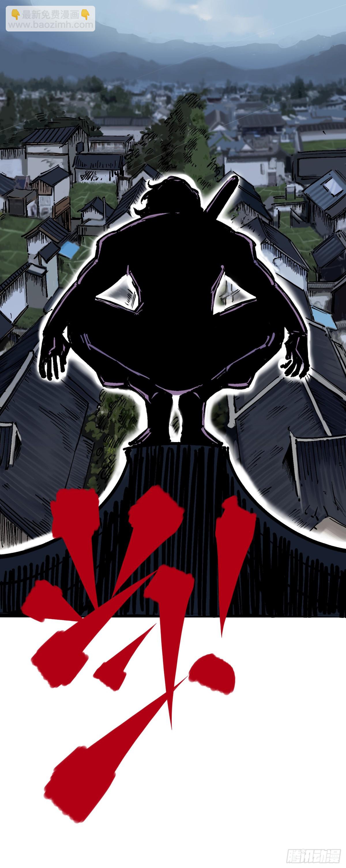 第六章02 兄弟-第59话