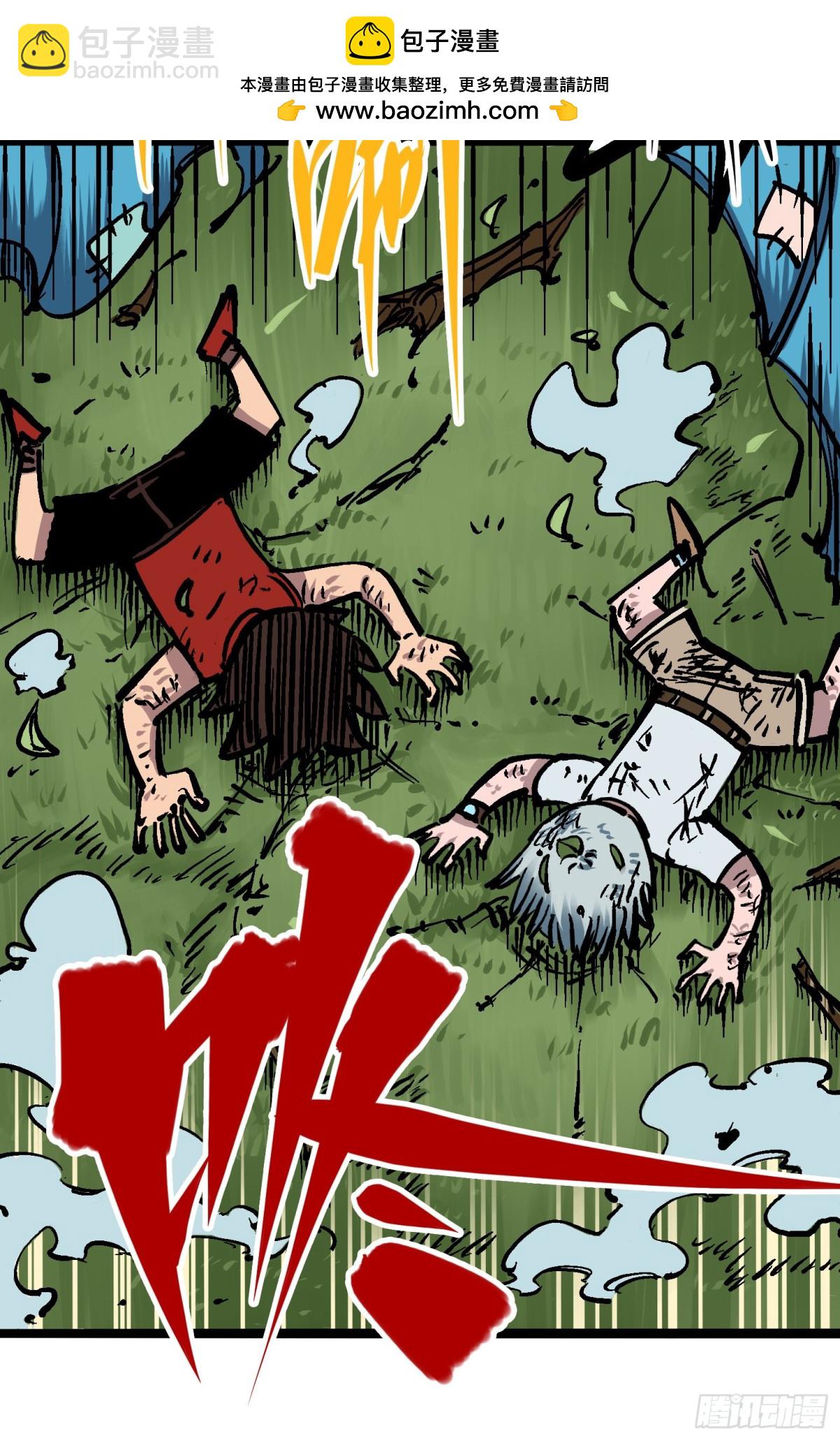 第六章02 兄弟-第59话