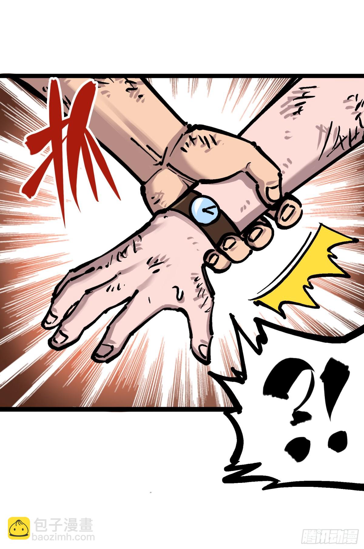 第六章02 兄弟-第59话