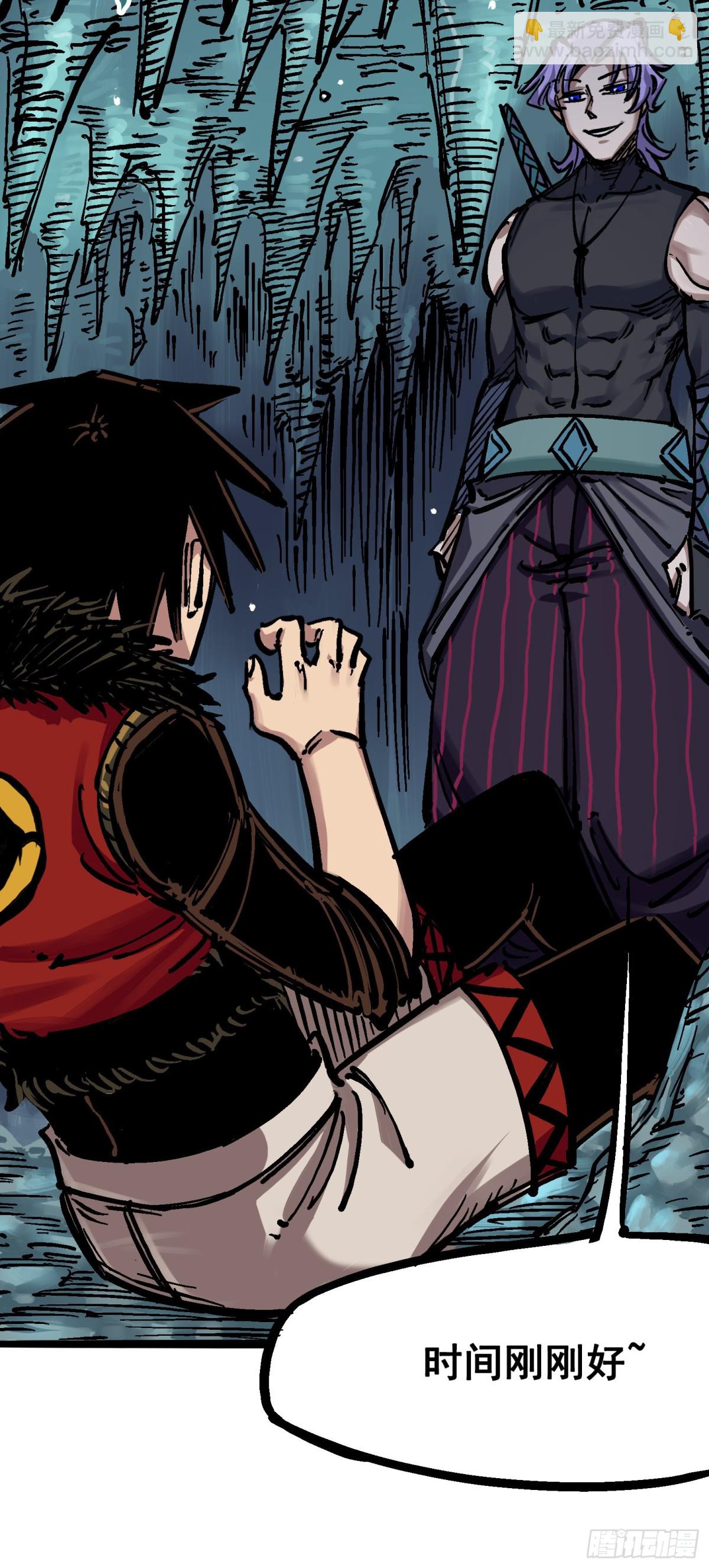 第六章04 虐杀-第61话