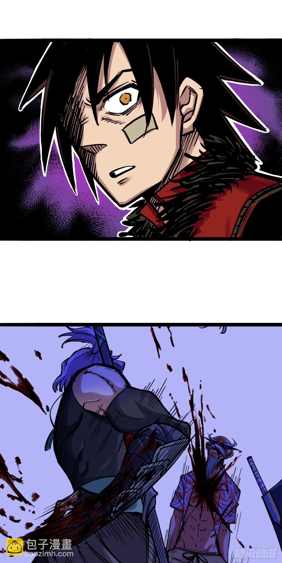 第六章04 虐杀-第61话