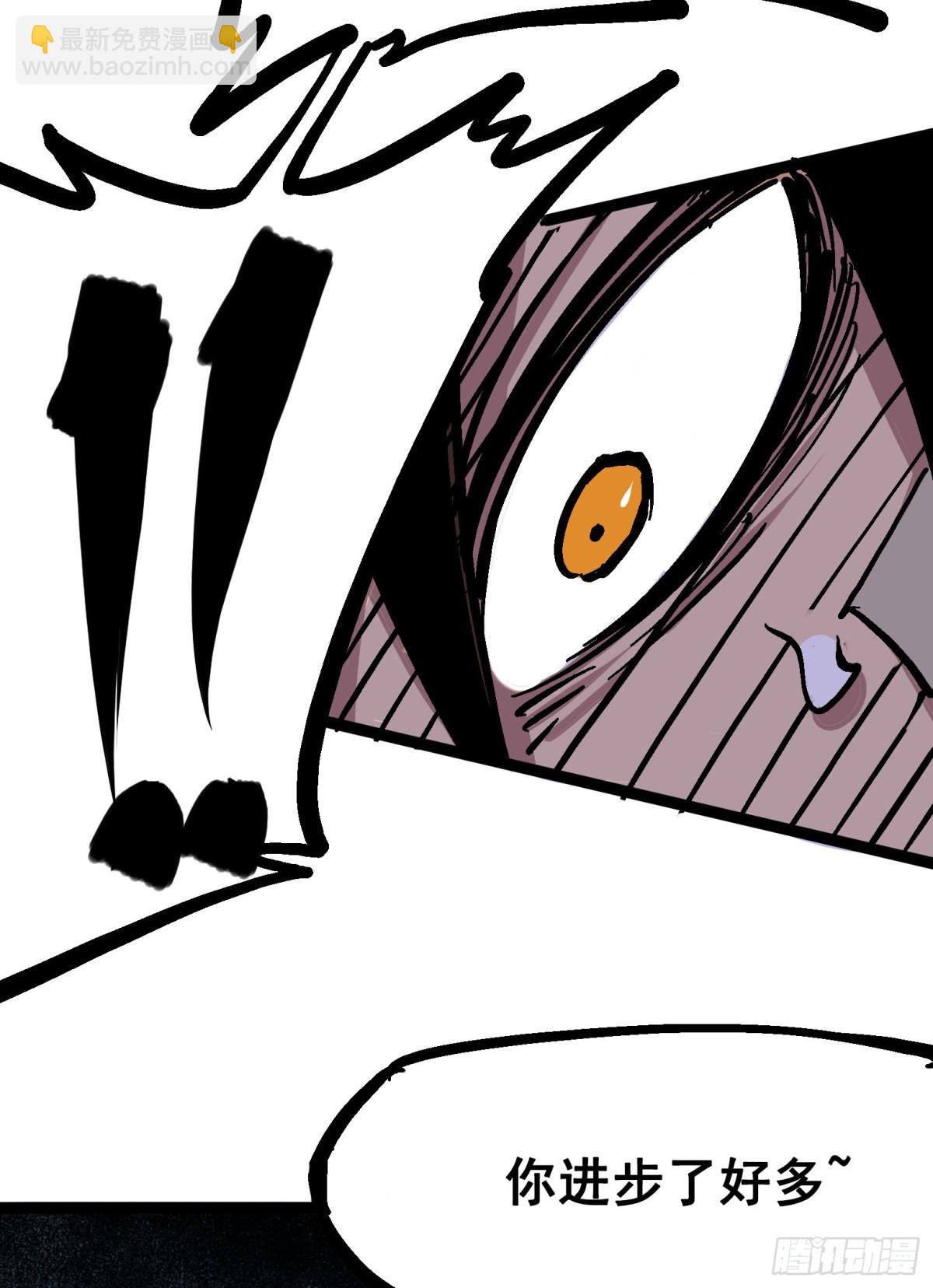 第六章04 虐杀-第61话