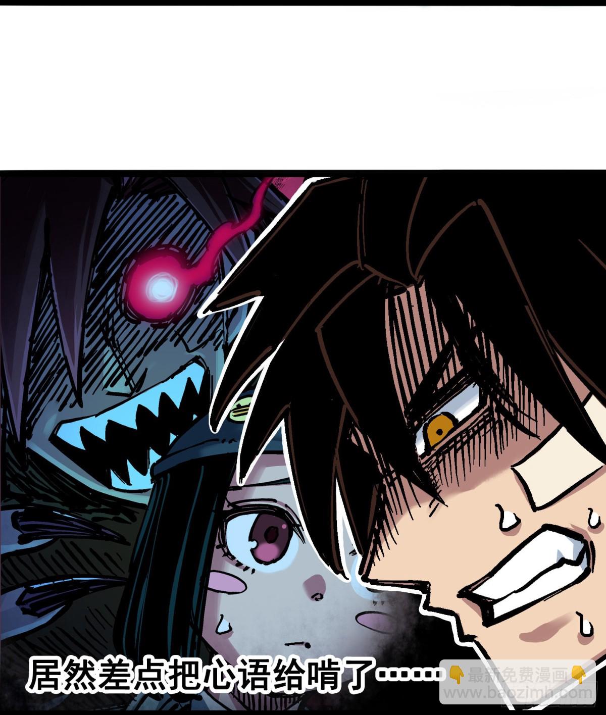 第六章04 虐杀-第61话