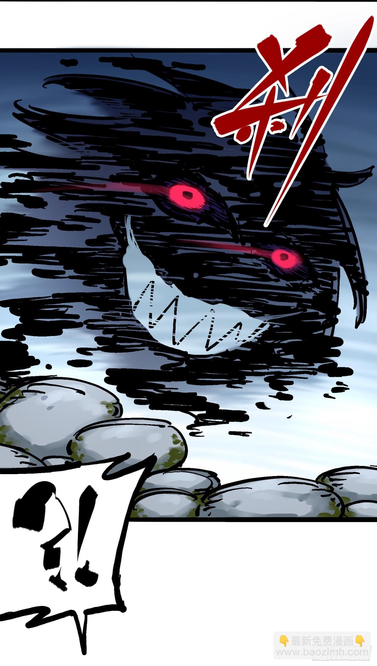 第六章04 虐杀-第61话