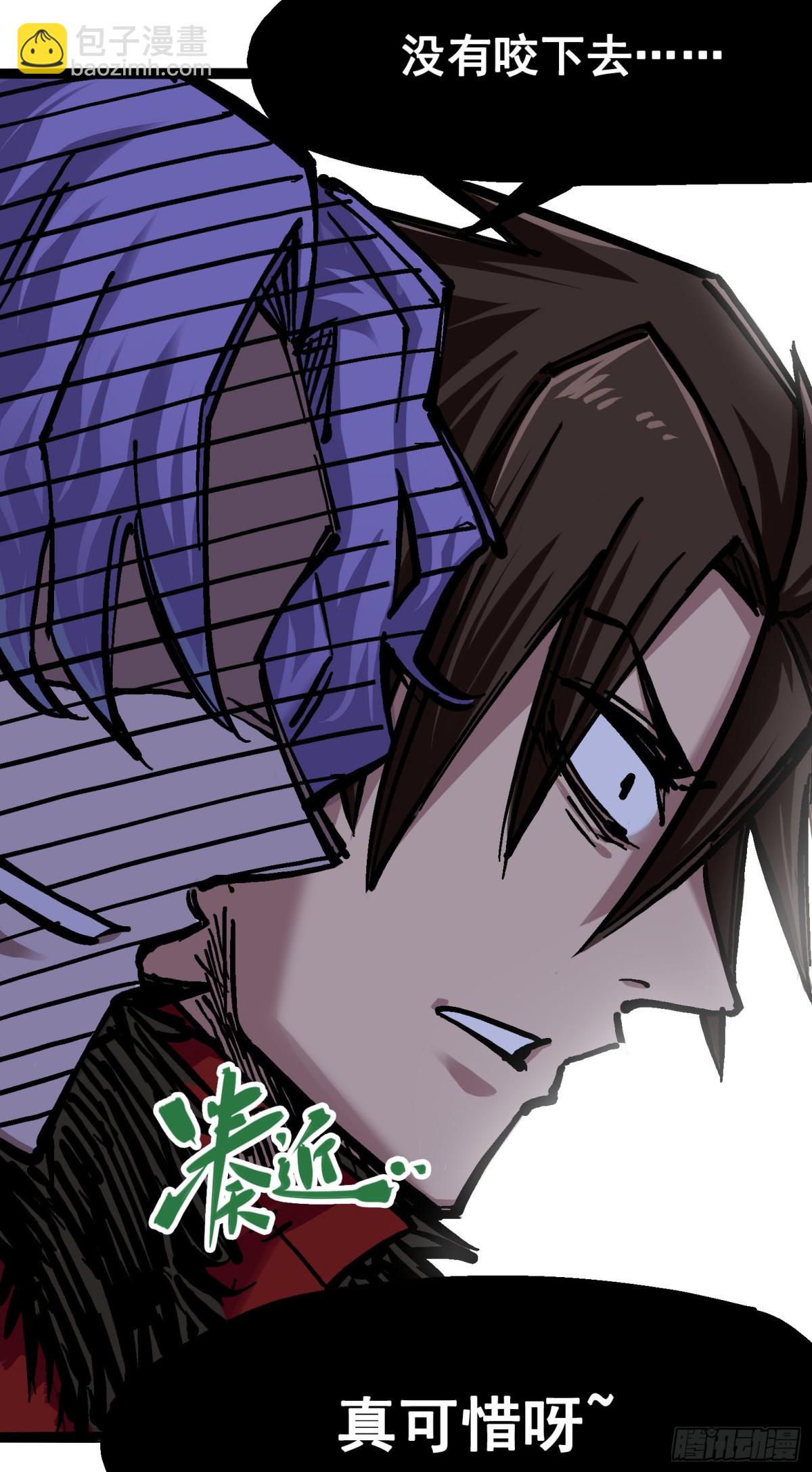 第六章04 虐杀-第61话