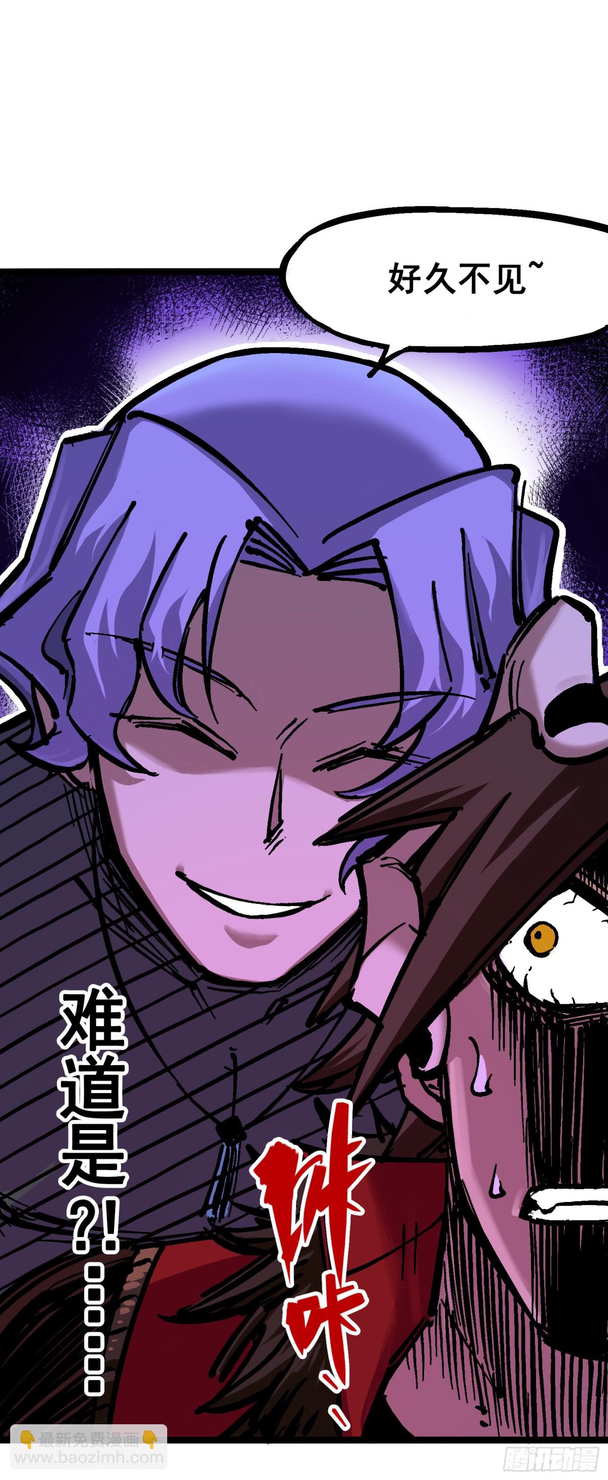 第六章04 虐杀-第61话