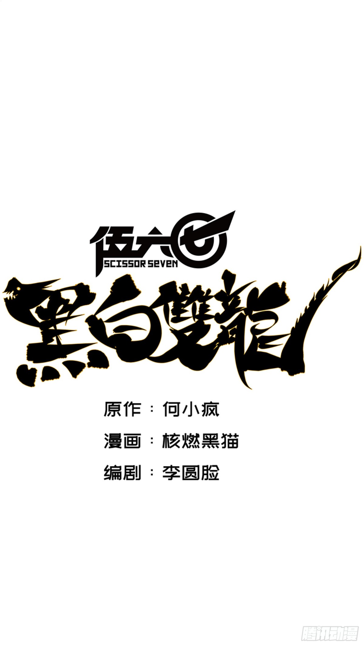 第6章06 浪拳-第63话