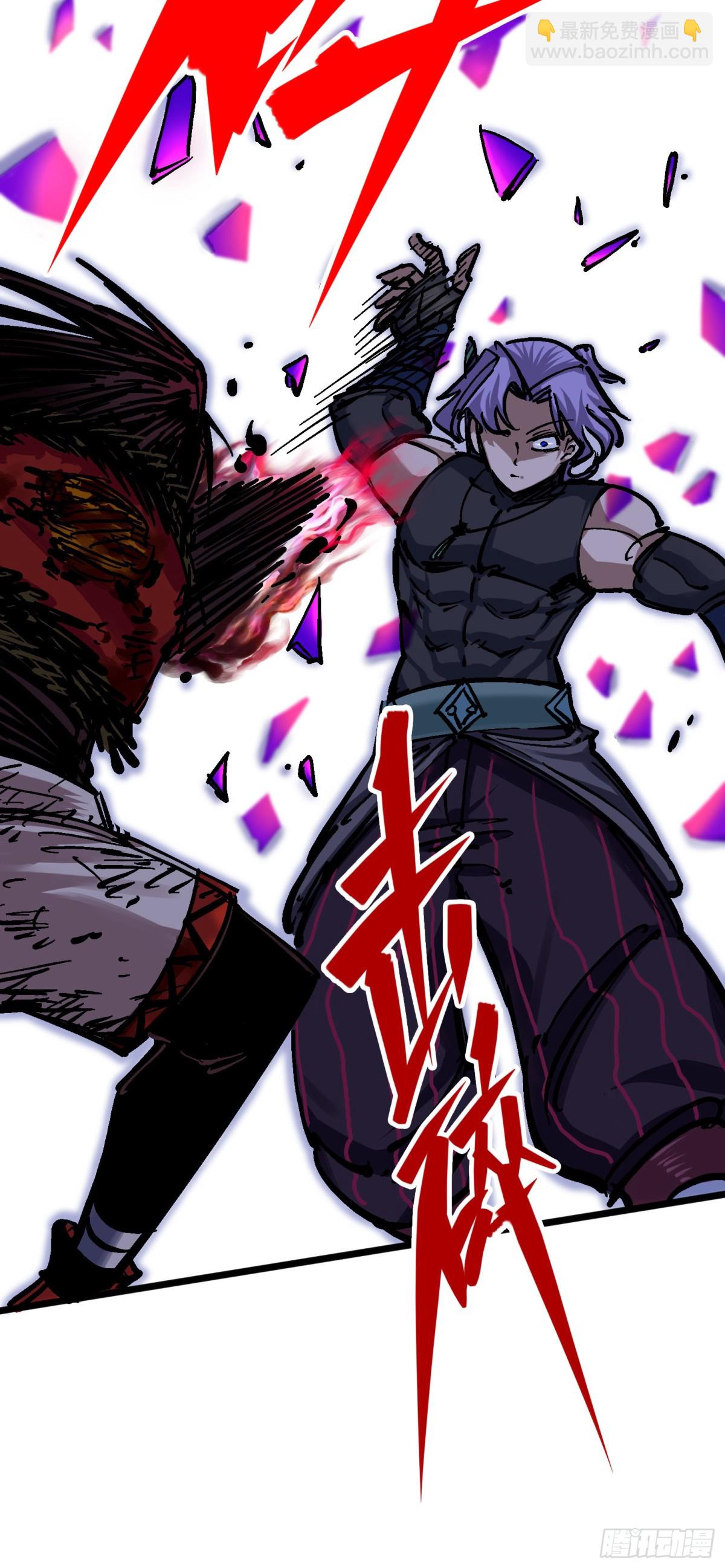 第6章06 浪拳-第63话