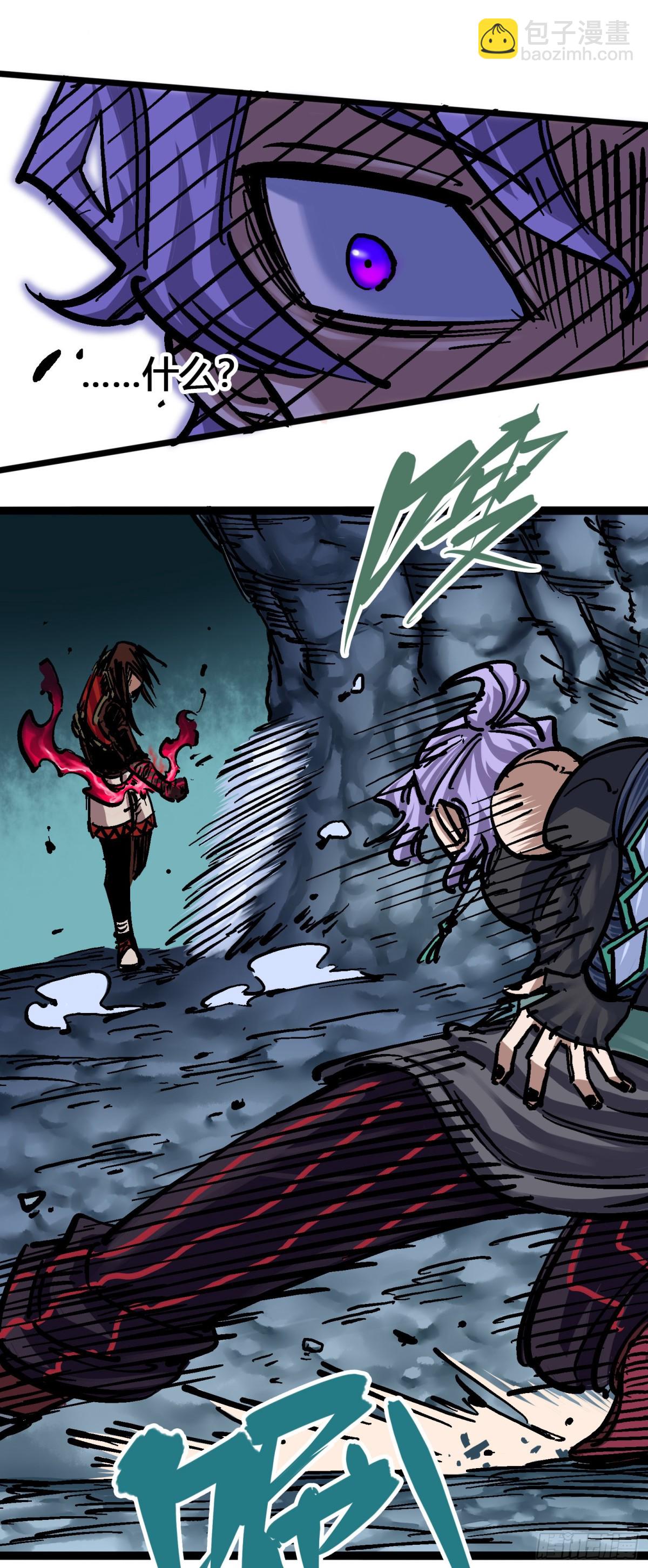 第6章06 浪拳-第63话