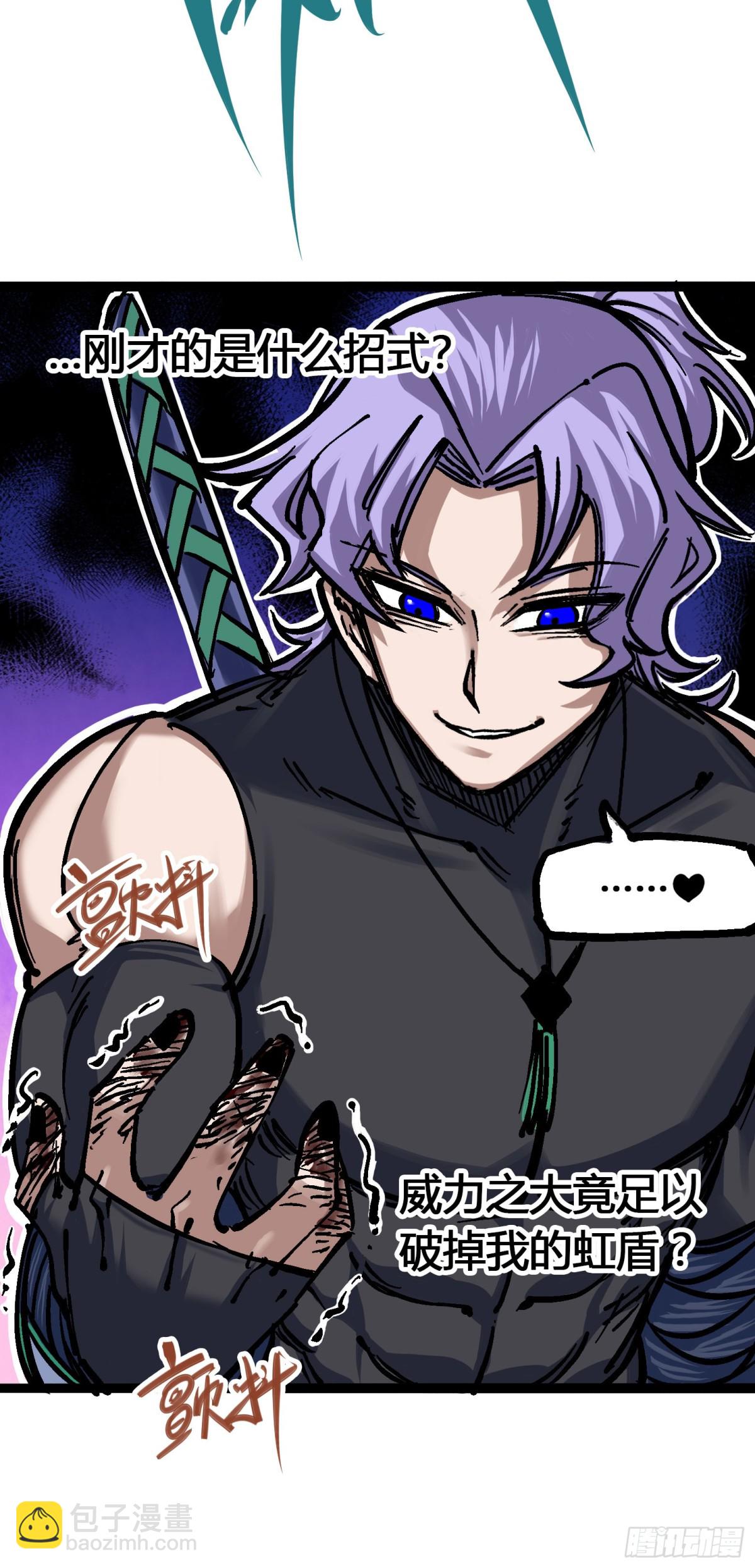 第6章06 浪拳-第63话