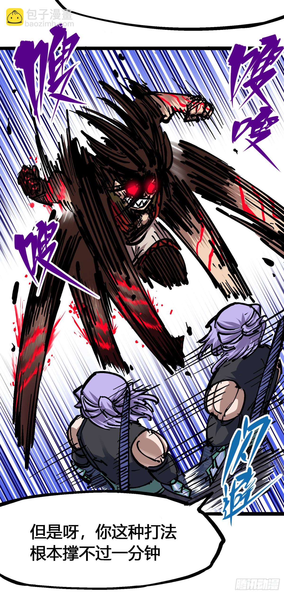 第6章06 浪拳-第63话