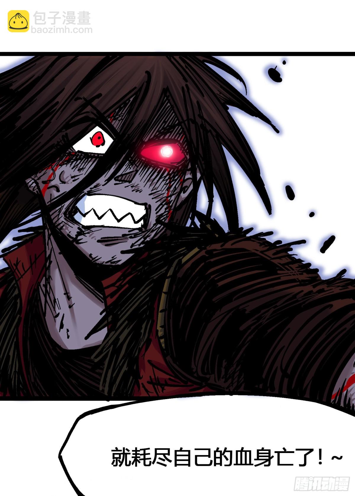 第6章06 浪拳-第63话