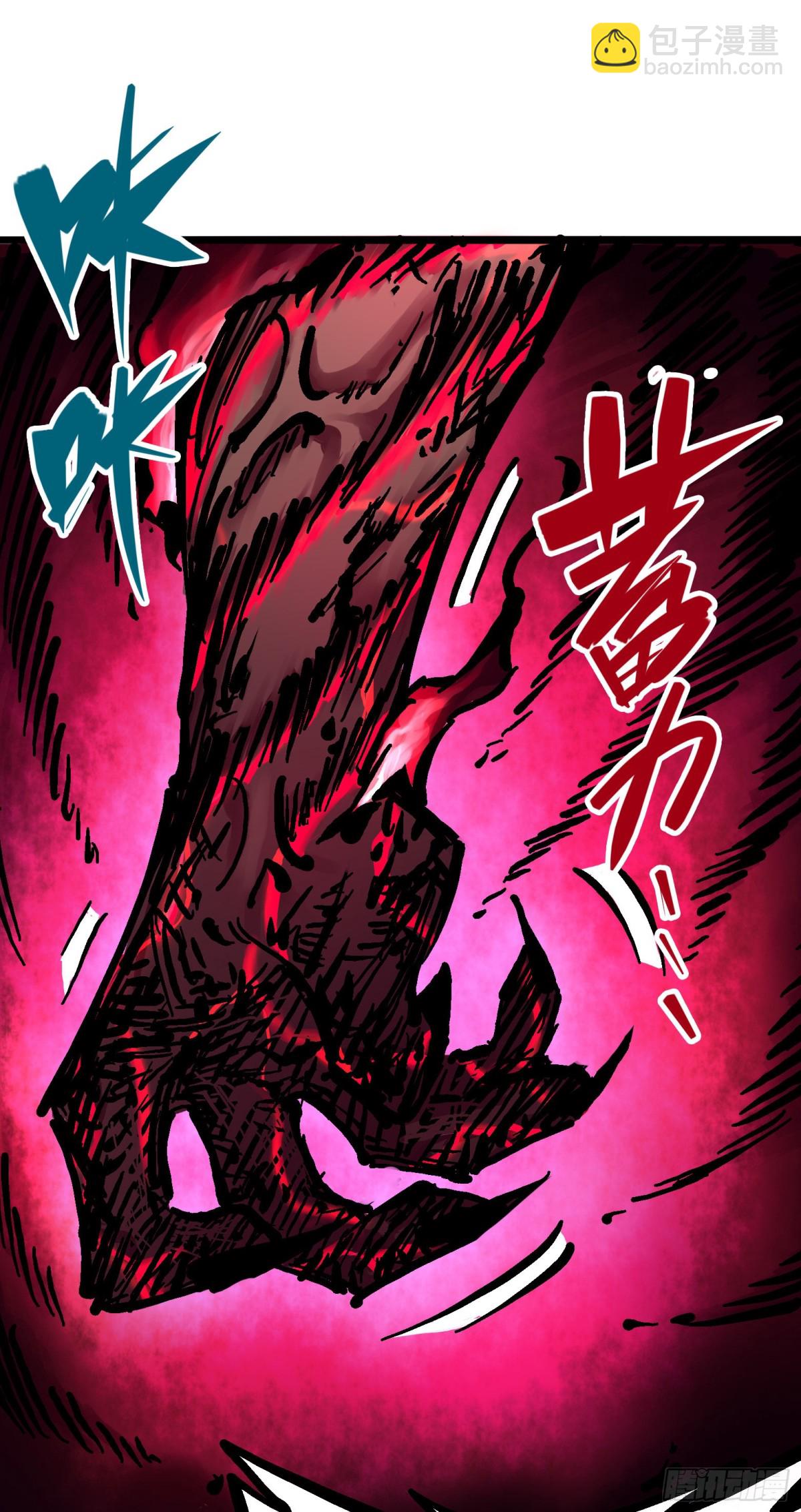 第6章06 浪拳-第63话