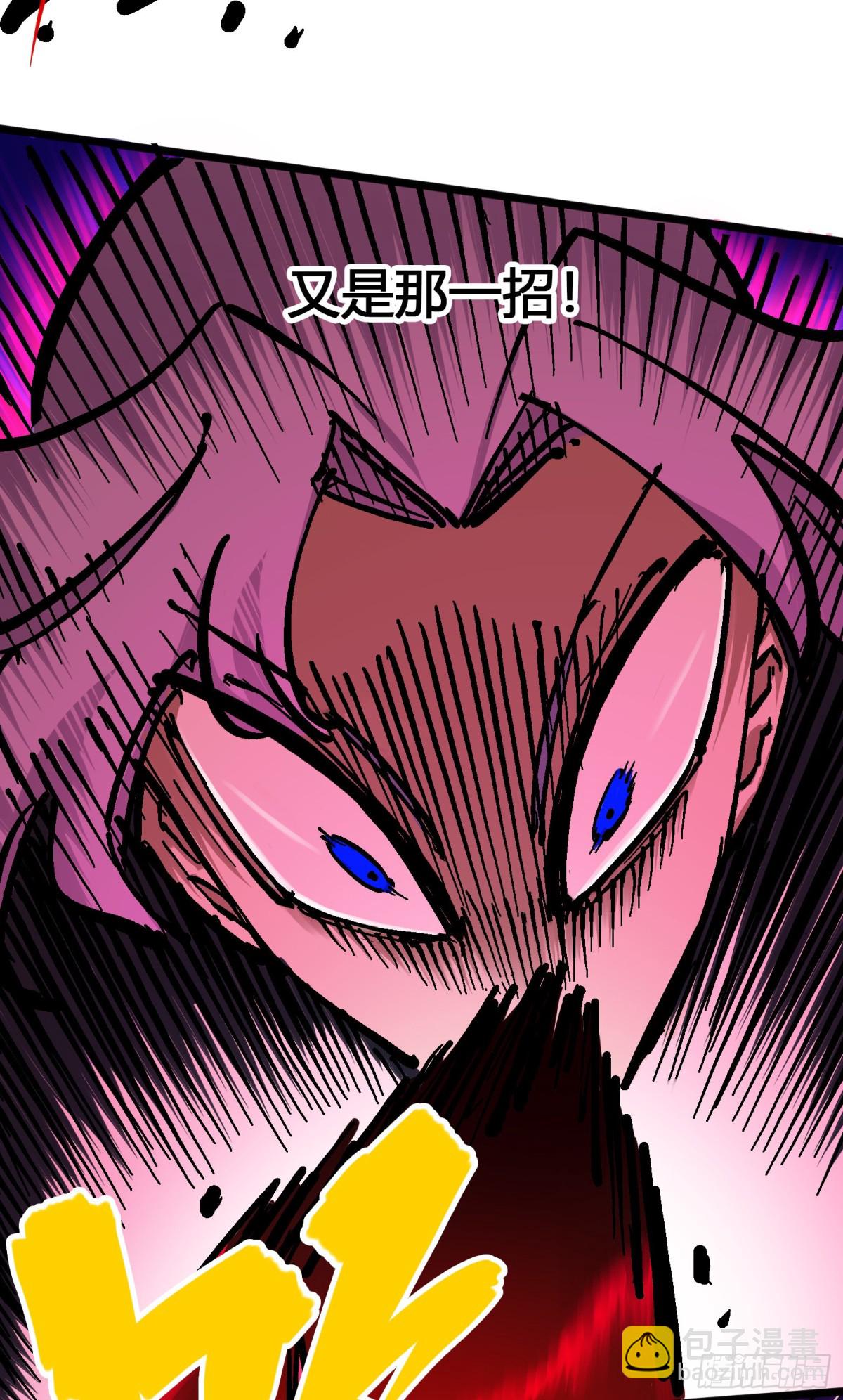 第6章06 浪拳-第63话