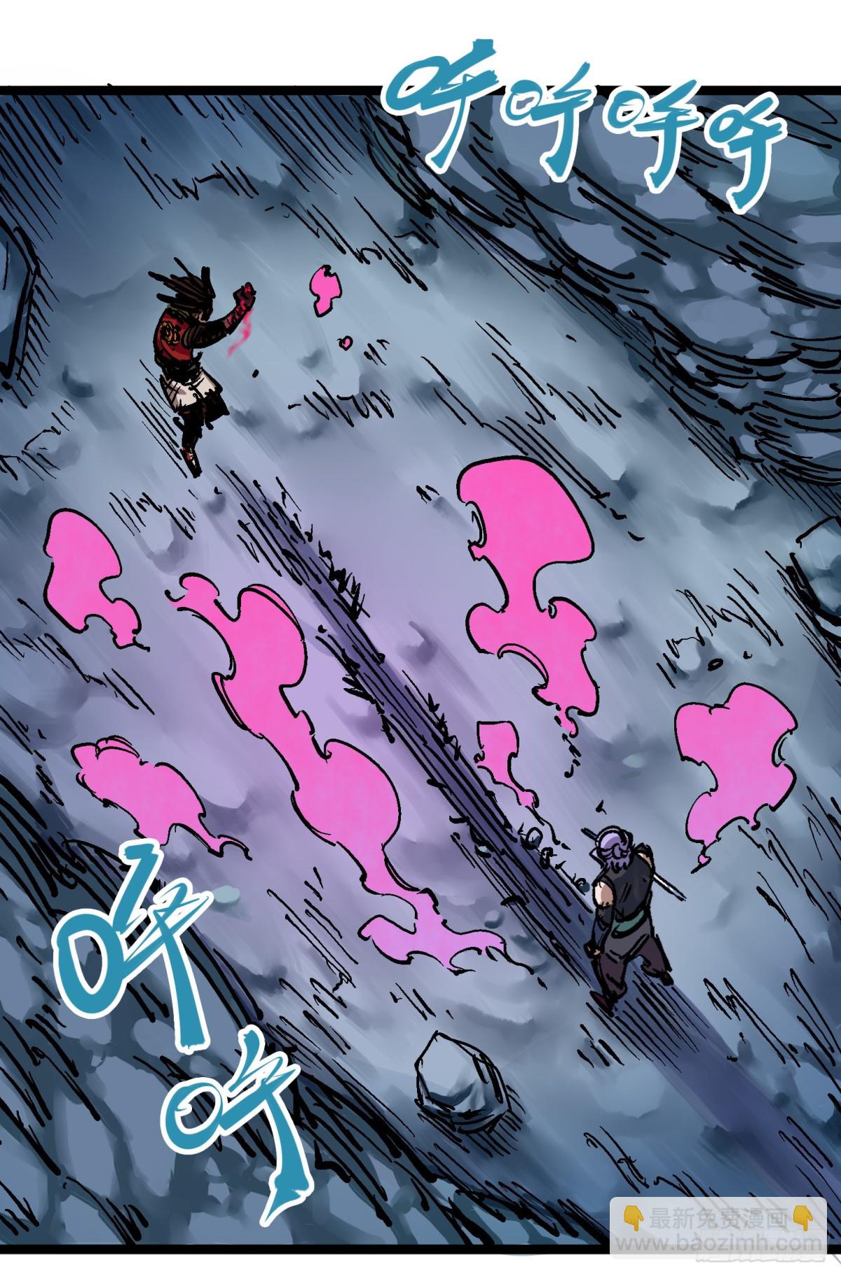 第6章06 浪拳-第63话