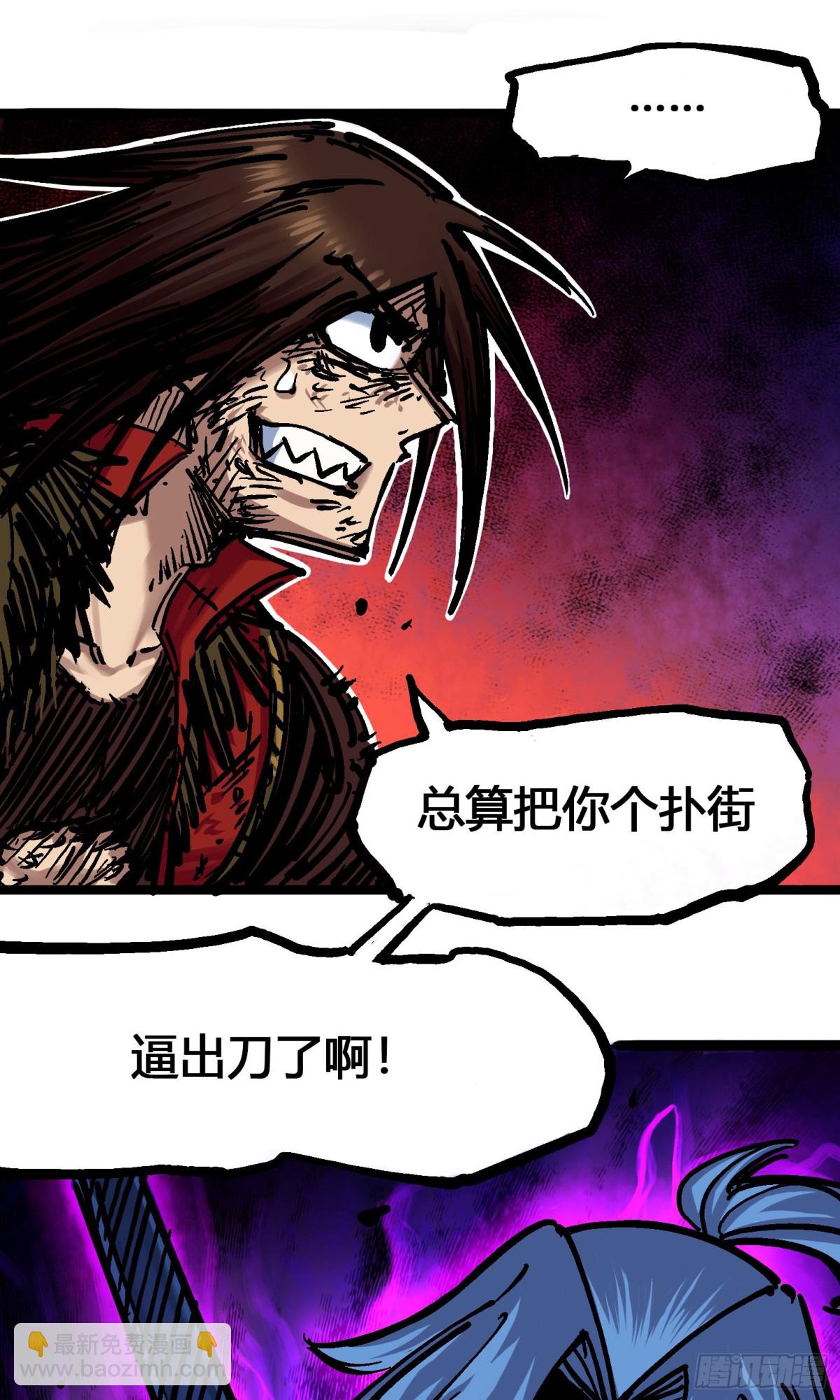 第6章06 浪拳-第63话