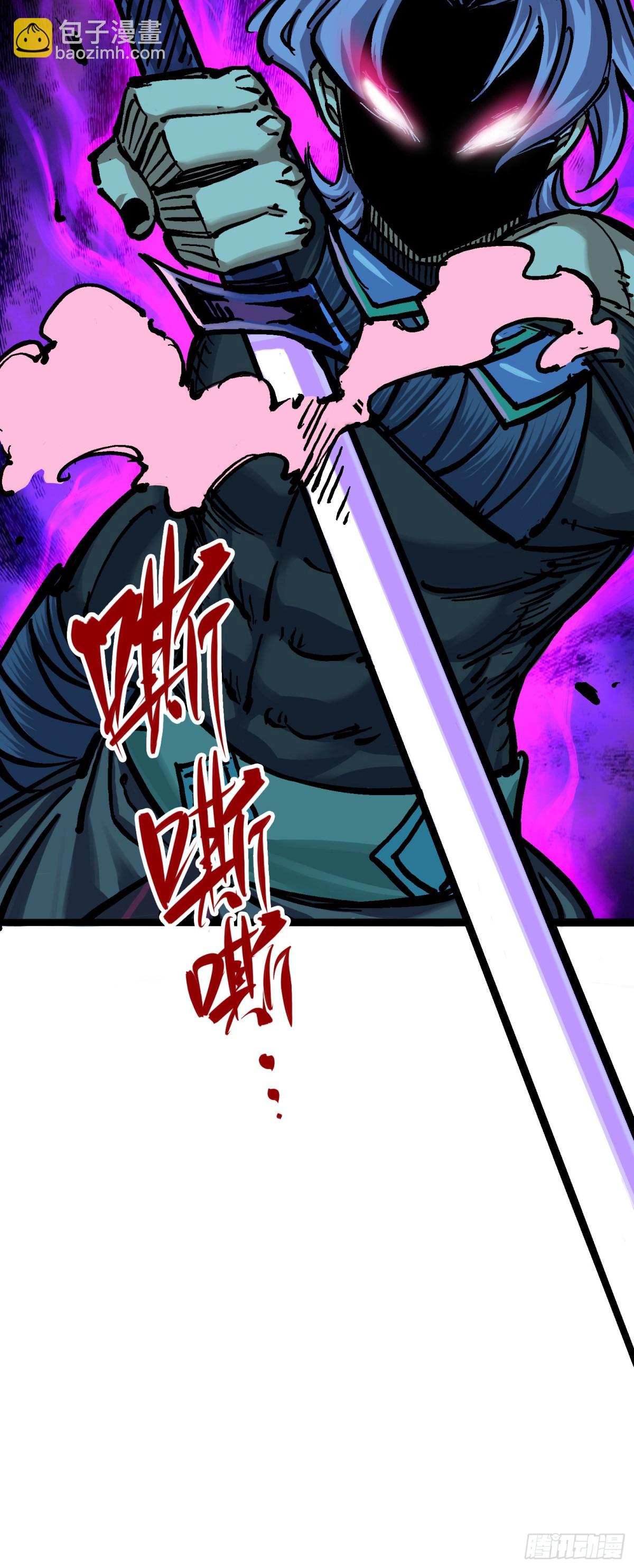 第6章06 浪拳-第63话