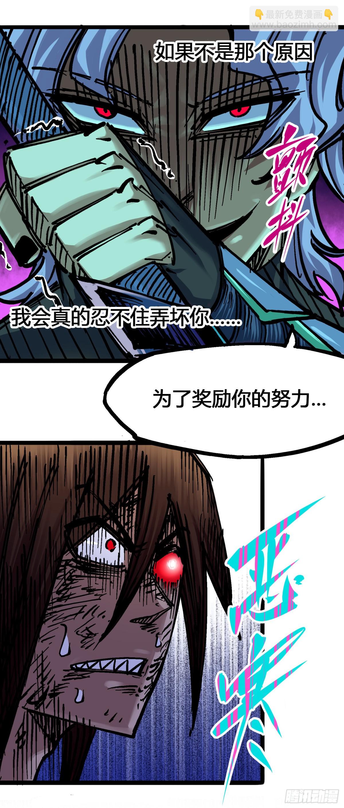 第6章06 浪拳-第63话