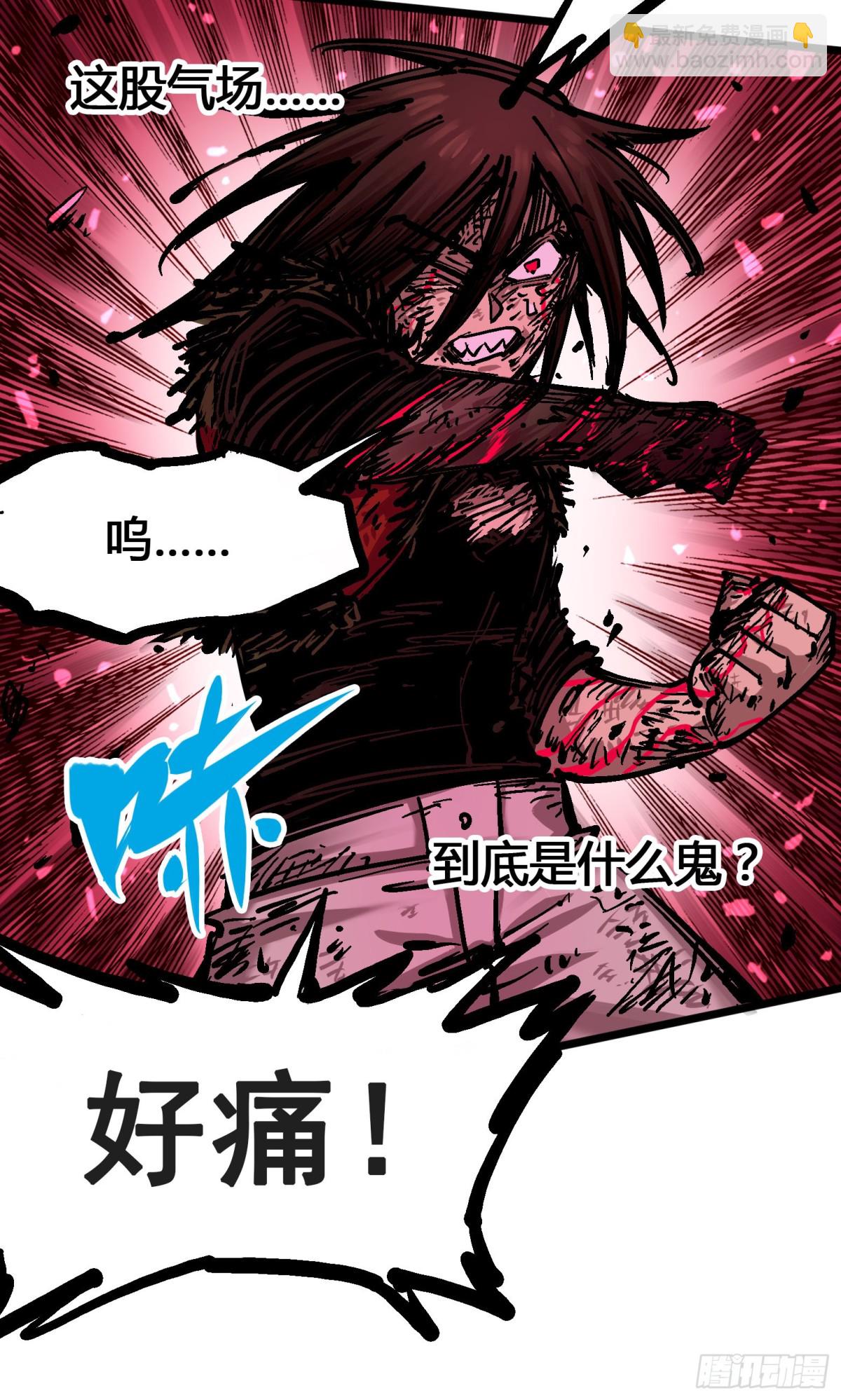 第6章06 浪拳-第63话