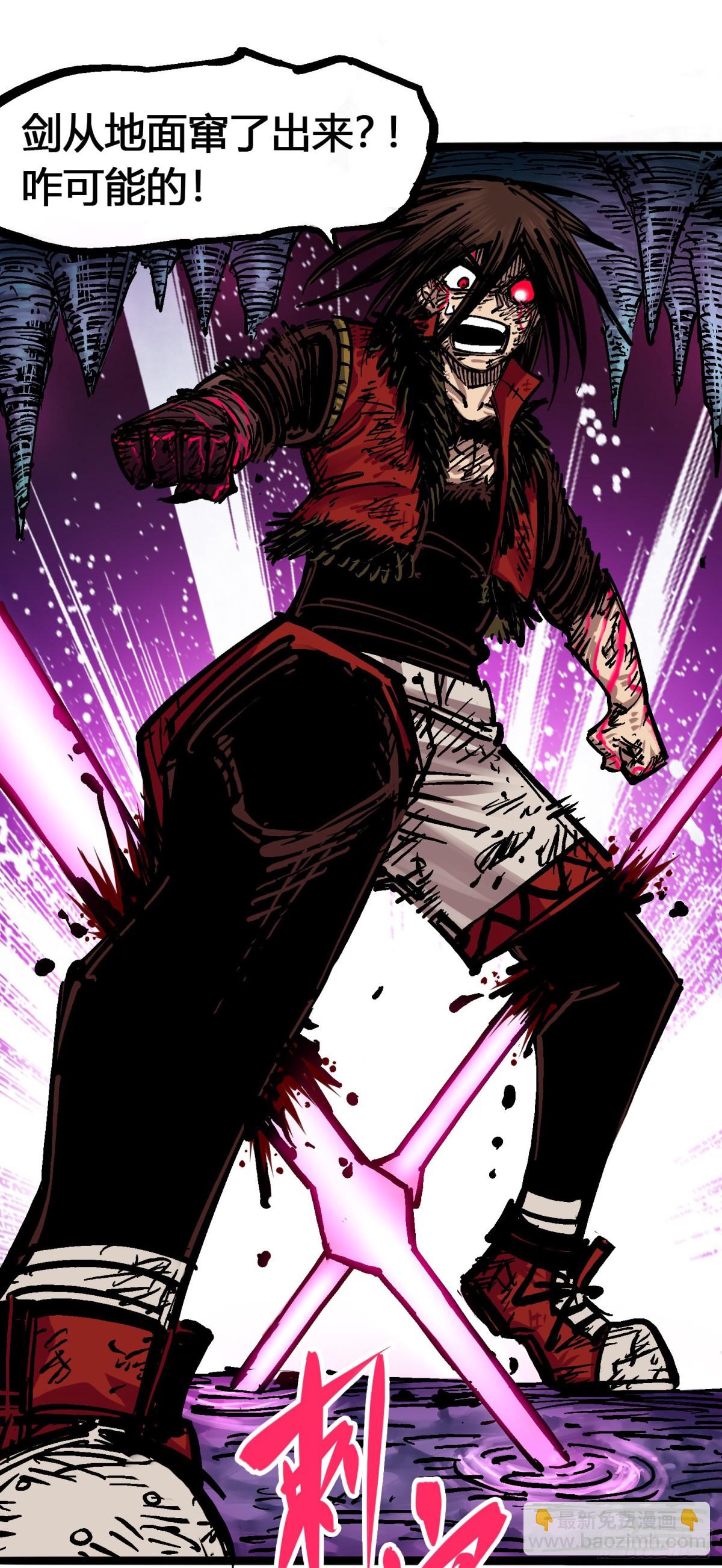 第6章06 浪拳-第63话