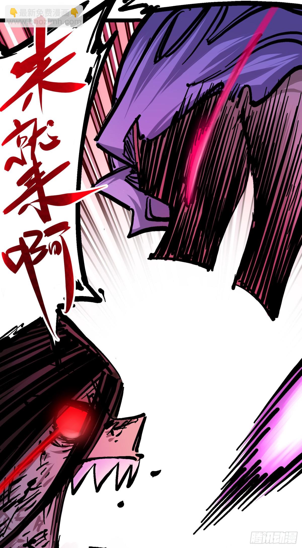 第6章06 浪拳-第63话